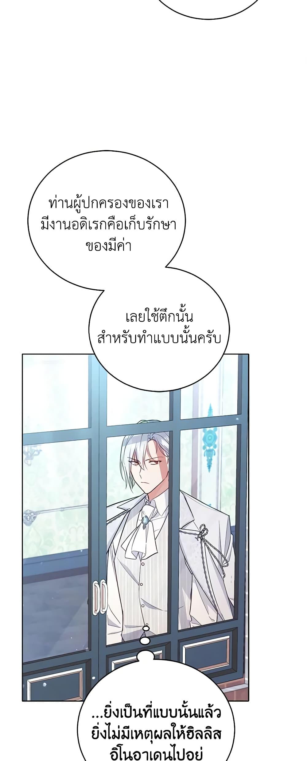 Manga-lc-com อ่านมังงะ อ่านการ์ตูน ออนไลน์ ฟรี Solitary Lady ตอนที่ 1 2 3 4 5 6 7 8 9 10 11 12 13 14 ฟรี ไม่มีโฆษณา Manga-lc - อ่าน มังงะ อ่าน การ์ตูน ออนไลน์ อ่านมังงะ ฟรี