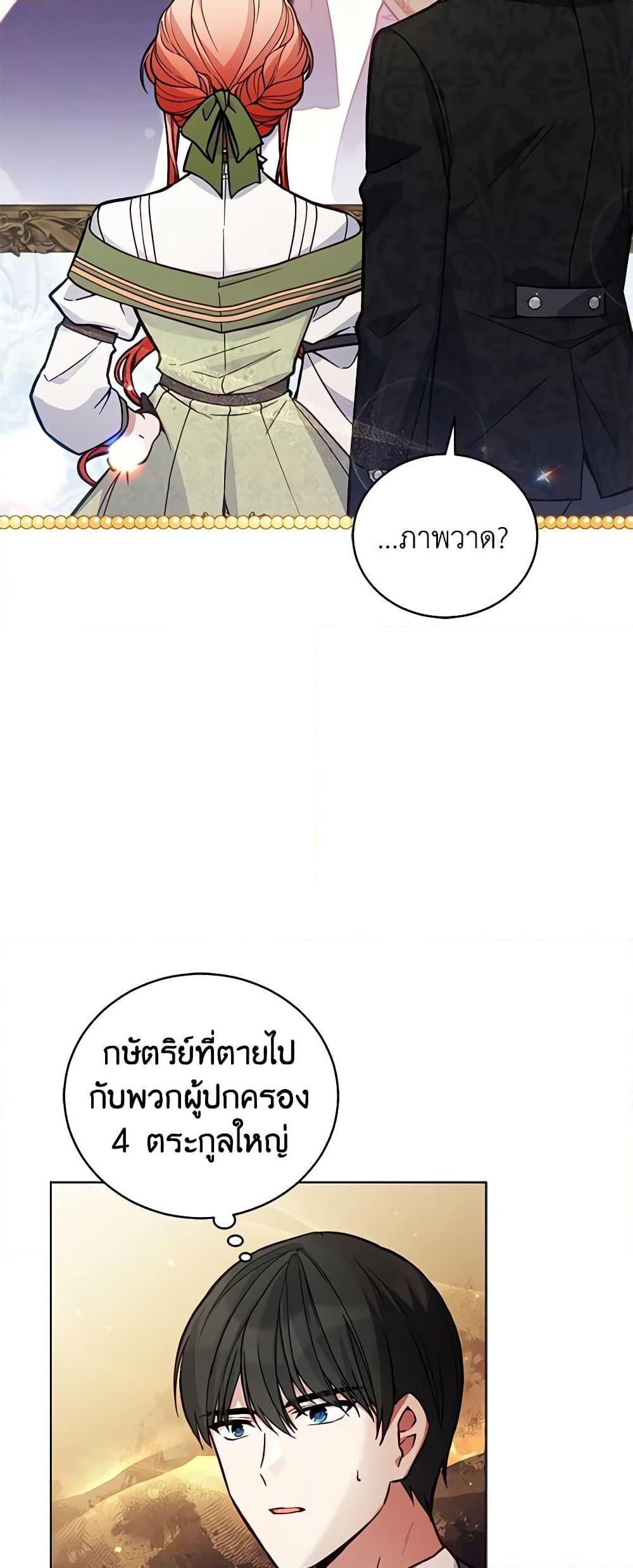 Manga-lc-com อ่านมังงะ อ่านการ์ตูน ออนไลน์ ฟรี Solitary Lady ตอนที่ 1 2 3 4 5 6 7 8 9 10 11 12 13 14 ฟรี ไม่มีโฆษณา Manga-lc - อ่าน มังงะ อ่าน การ์ตูน ออนไลน์ อ่านมังงะ ฟรี