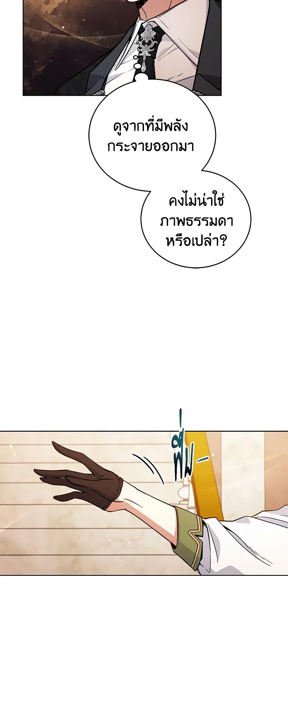 Manga-lc-com อ่านมังงะ อ่านการ์ตูน ออนไลน์ ฟรี Solitary Lady ตอนที่ 1 2 3 4 5 6 7 8 9 10 11 12 13 14 ฟรี ไม่มีโฆษณา Manga-lc - อ่าน มังงะ อ่าน การ์ตูน ออนไลน์ อ่านมังงะ ฟรี