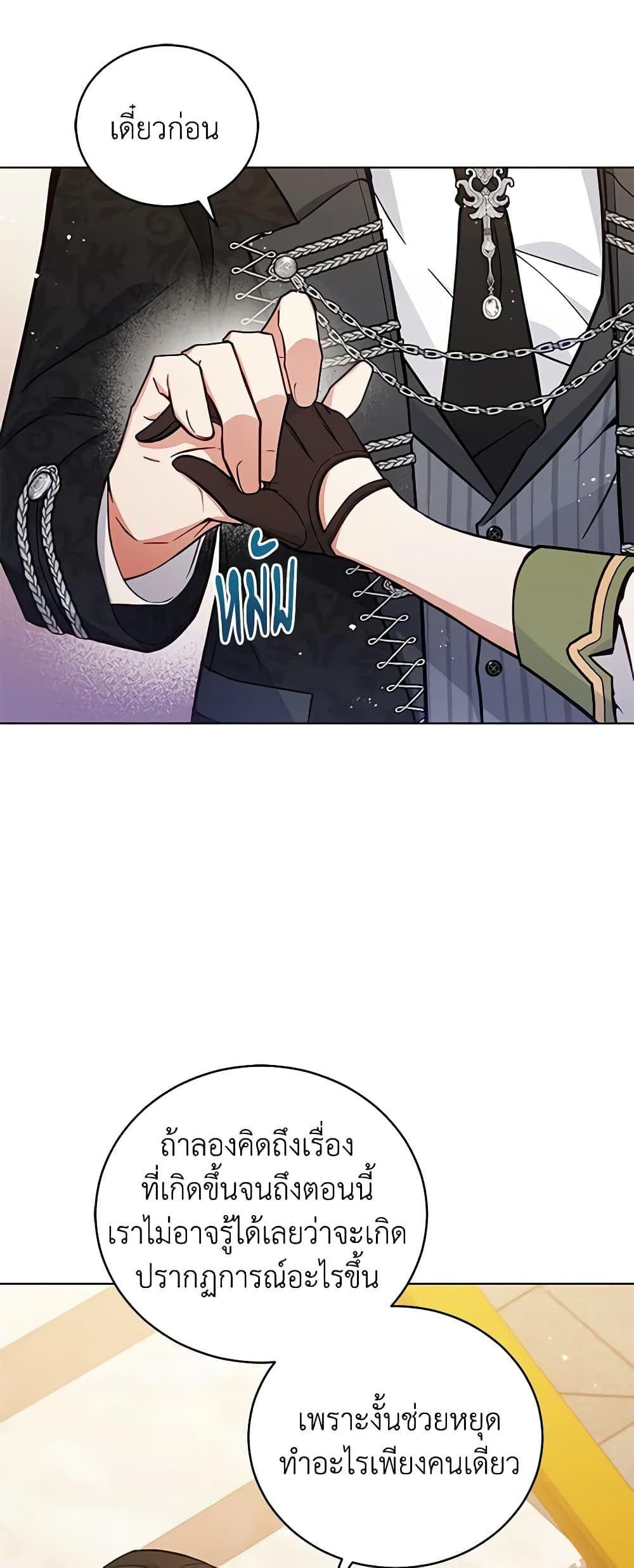 Manga-lc-com อ่านมังงะ อ่านการ์ตูน ออนไลน์ ฟรี Solitary Lady ตอนที่ 1 2 3 4 5 6 7 8 9 10 11 12 13 14 ฟรี ไม่มีโฆษณา Manga-lc - อ่าน มังงะ อ่าน การ์ตูน ออนไลน์ อ่านมังงะ ฟรี