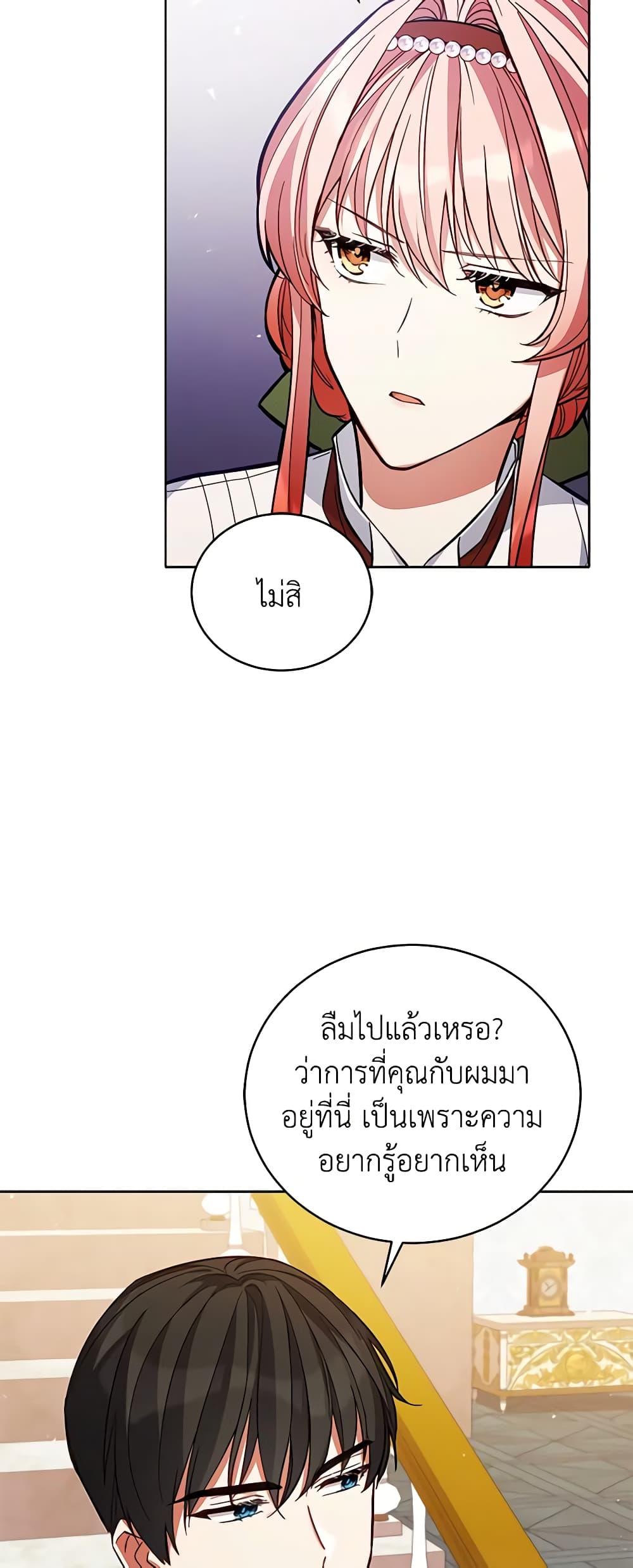 Manga-lc-com อ่านมังงะ อ่านการ์ตูน ออนไลน์ ฟรี Solitary Lady ตอนที่ 1 2 3 4 5 6 7 8 9 10 11 12 13 14 ฟรี ไม่มีโฆษณา Manga-lc - อ่าน มังงะ อ่าน การ์ตูน ออนไลน์ อ่านมังงะ ฟรี