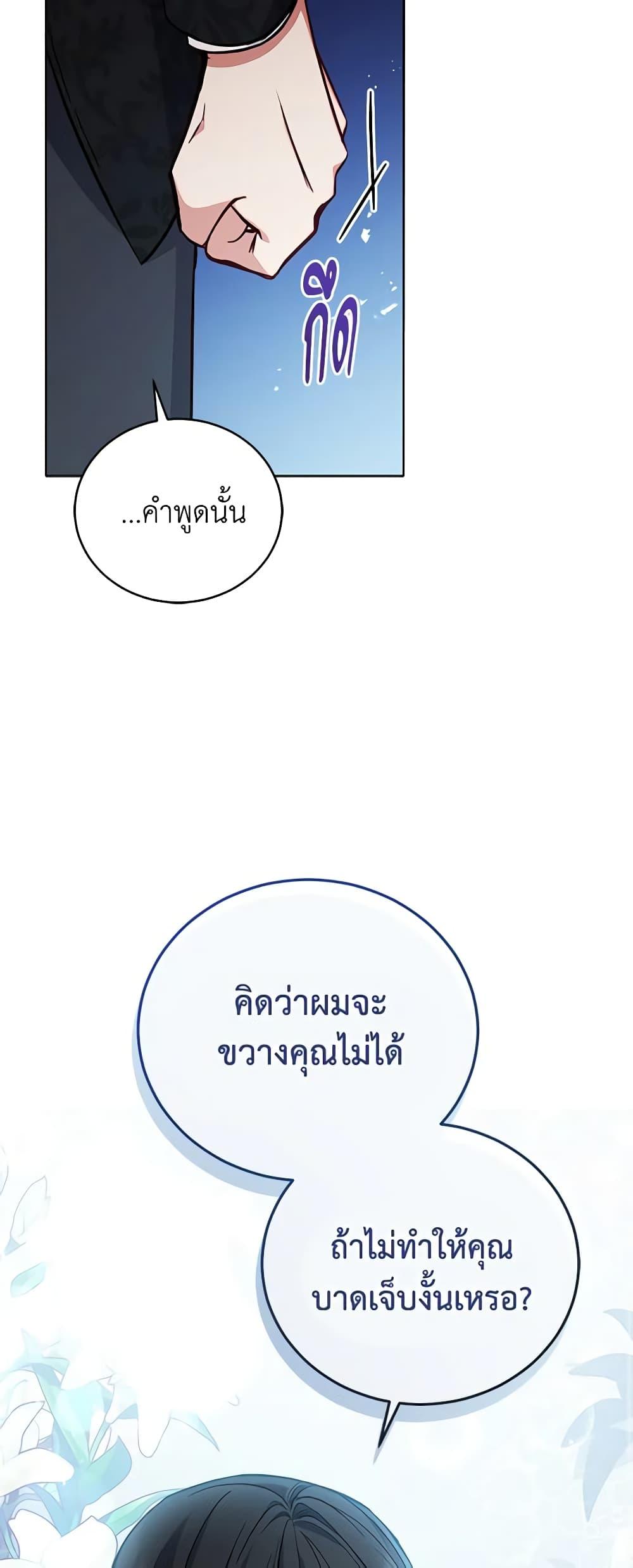 Manga-lc-com อ่านมังงะ อ่านการ์ตูน ออนไลน์ ฟรี Solitary Lady ตอนที่ 1 2 3 4 5 6 7 8 9 10 11 12 13 14 ฟรี ไม่มีโฆษณา Manga-lc - อ่าน มังงะ อ่าน การ์ตูน ออนไลน์ อ่านมังงะ ฟรี