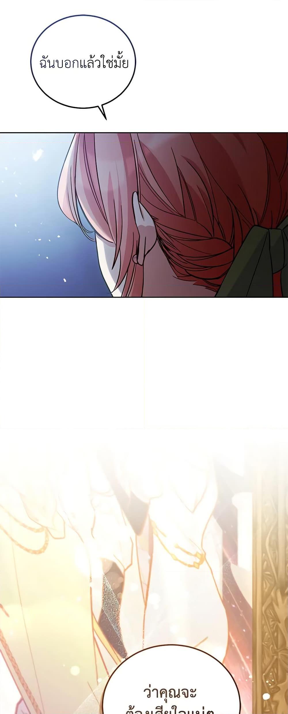 Manga-lc-com อ่านมังงะ อ่านการ์ตูน ออนไลน์ ฟรี Solitary Lady ตอนที่ 1 2 3 4 5 6 7 8 9 10 11 12 13 14 ฟรี ไม่มีโฆษณา Manga-lc - อ่าน มังงะ อ่าน การ์ตูน ออนไลน์ อ่านมังงะ ฟรี