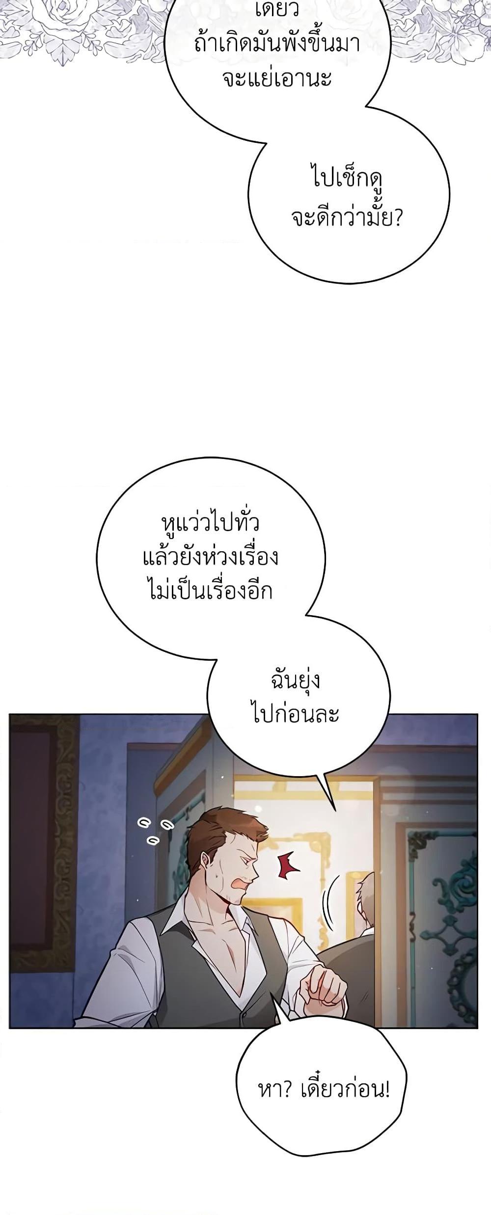 Manga-lc-com อ่านมังงะ อ่านการ์ตูน ออนไลน์ ฟรี Solitary Lady ตอนที่ 1 2 3 4 5 6 7 8 9 10 11 12 13 14 ฟรี ไม่มีโฆษณา Manga-lc - อ่าน มังงะ อ่าน การ์ตูน ออนไลน์ อ่านมังงะ ฟรี