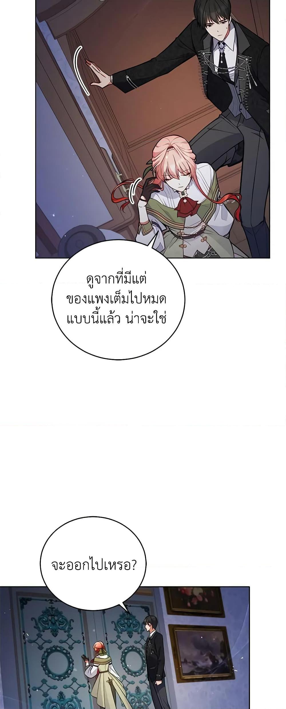 Manga-lc-com อ่านมังงะ อ่านการ์ตูน ออนไลน์ ฟรี Solitary Lady ตอนที่ 1 2 3 4 5 6 7 8 9 10 11 12 13 14 ฟรี ไม่มีโฆษณา Manga-lc - อ่าน มังงะ อ่าน การ์ตูน ออนไลน์ อ่านมังงะ ฟรี