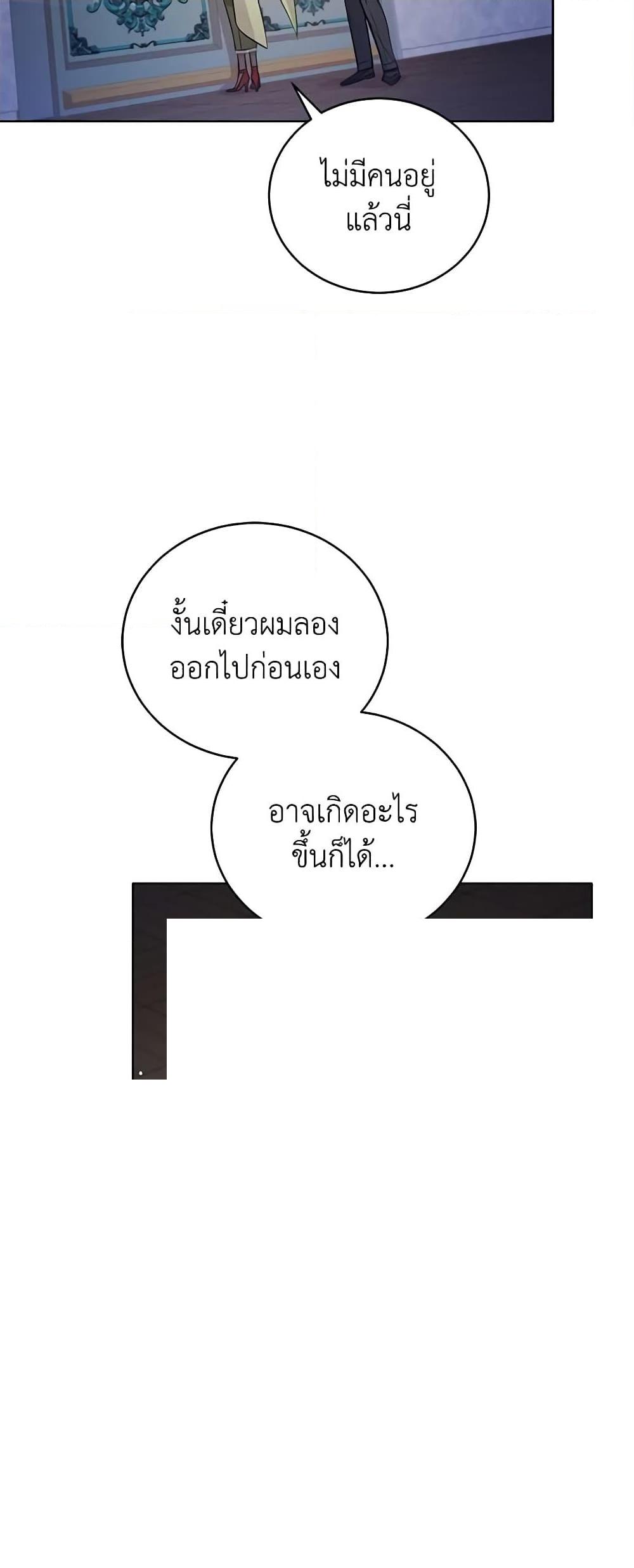 Manga-lc-com อ่านมังงะ อ่านการ์ตูน ออนไลน์ ฟรี Solitary Lady ตอนที่ 1 2 3 4 5 6 7 8 9 10 11 12 13 14 ฟรี ไม่มีโฆษณา Manga-lc - อ่าน มังงะ อ่าน การ์ตูน ออนไลน์ อ่านมังงะ ฟรี