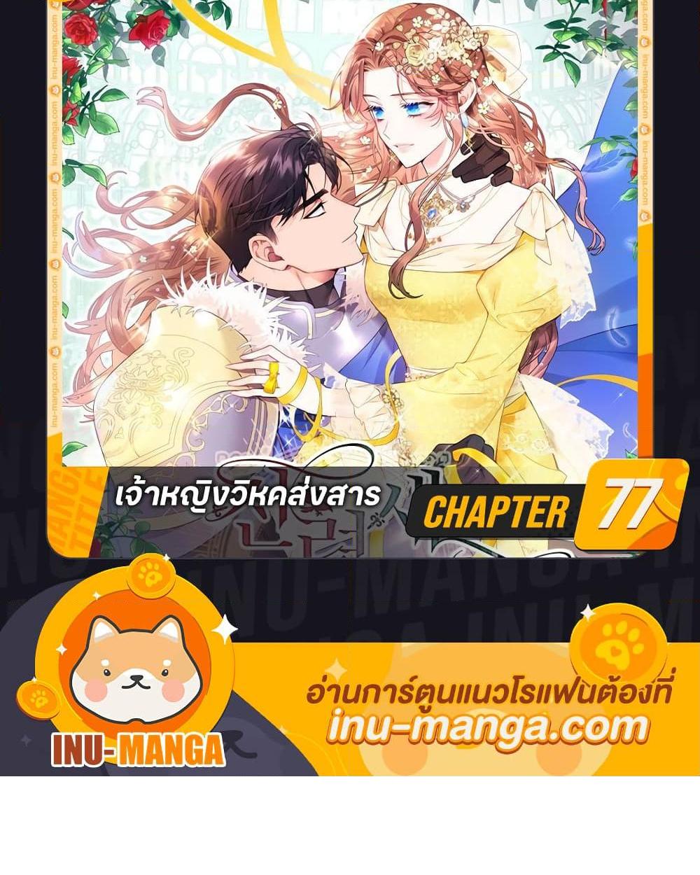 Manga-lc-com อ่านมังงะ อ่านการ์ตูน ออนไลน์ ฟรี The Falcon Princess ตอนที่ 1 2 3 4 5 6 7 8 9 10 11 12 13 14 ฟรี ไม่มีโฆษณา Manga-lc - อ่าน มังงะ อ่าน การ์ตูน ออนไลน์ อ่านมังงะ ฟรี