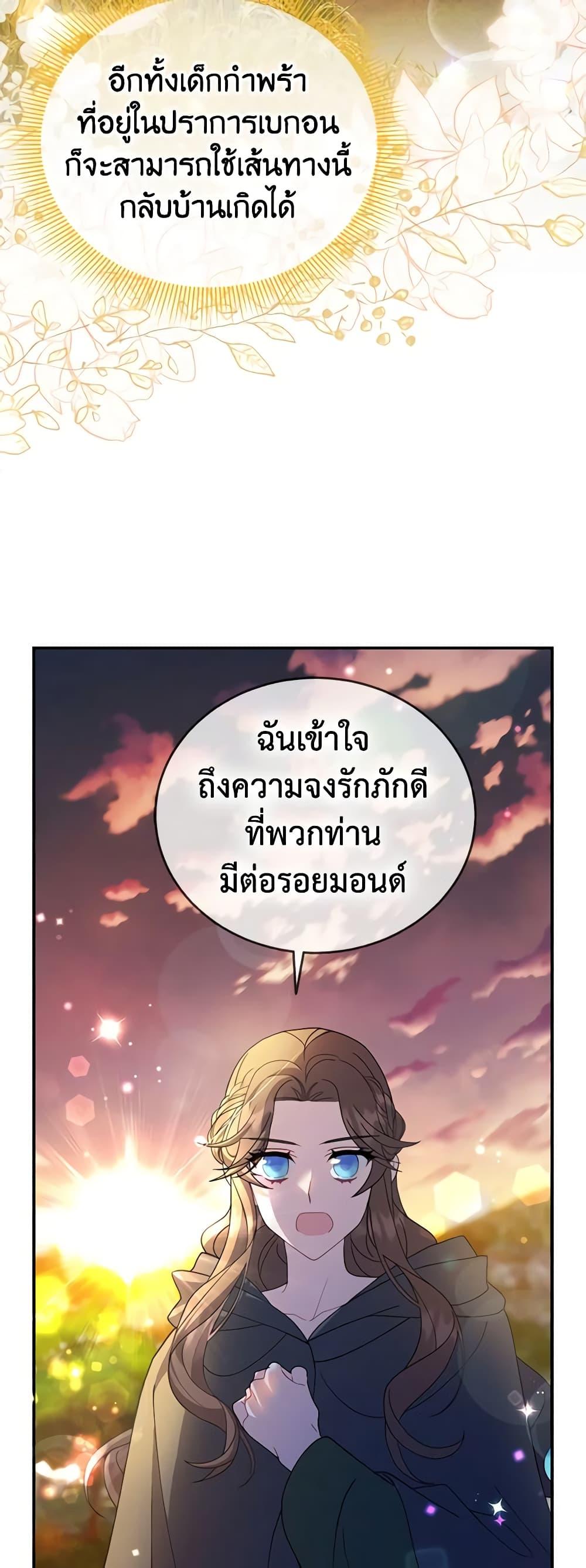 Manga-lc-com อ่านมังงะ อ่านการ์ตูน ออนไลน์ ฟรี The Falcon Princess ตอนที่ 1 2 3 4 5 6 7 8 9 10 11 12 13 14 ฟรี ไม่มีโฆษณา Manga-lc - อ่าน มังงะ อ่าน การ์ตูน ออนไลน์ อ่านมังงะ ฟรี