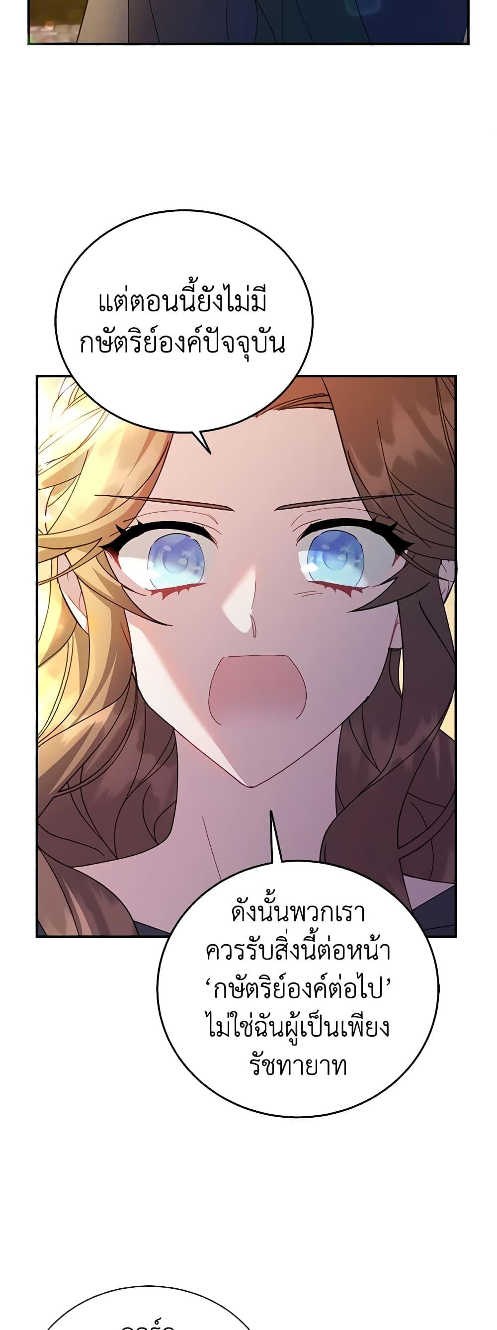 Manga-lc-com อ่านมังงะ อ่านการ์ตูน ออนไลน์ ฟรี The Falcon Princess ตอนที่ 1 2 3 4 5 6 7 8 9 10 11 12 13 14 ฟรี ไม่มีโฆษณา Manga-lc - อ่าน มังงะ อ่าน การ์ตูน ออนไลน์ อ่านมังงะ ฟรี