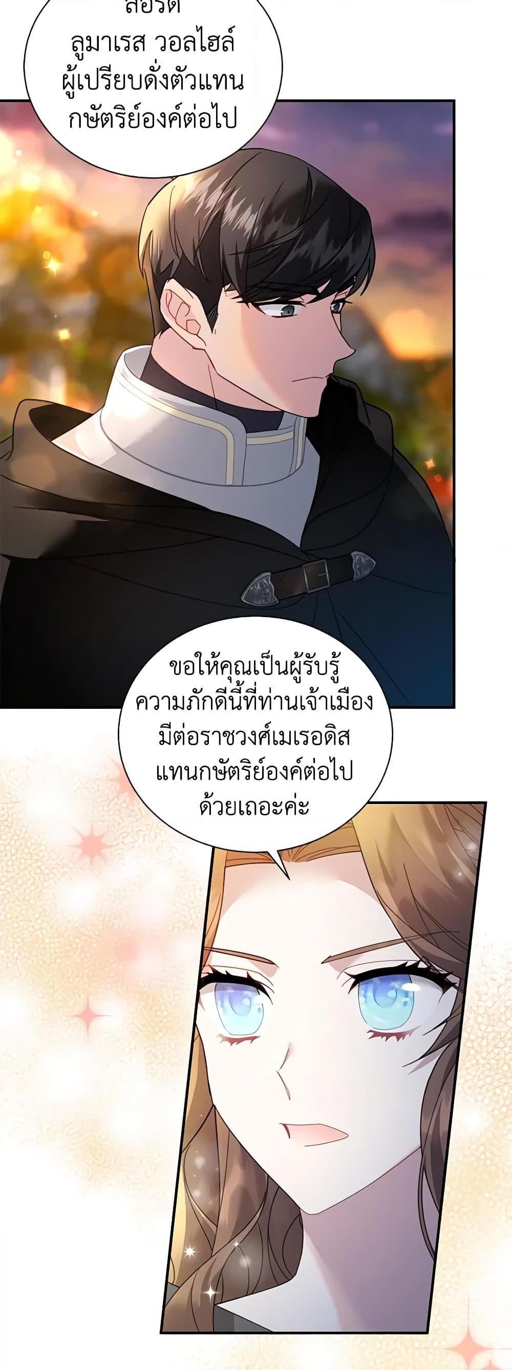 Manga-lc-com อ่านมังงะ อ่านการ์ตูน ออนไลน์ ฟรี The Falcon Princess ตอนที่ 1 2 3 4 5 6 7 8 9 10 11 12 13 14 ฟรี ไม่มีโฆษณา Manga-lc - อ่าน มังงะ อ่าน การ์ตูน ออนไลน์ อ่านมังงะ ฟรี