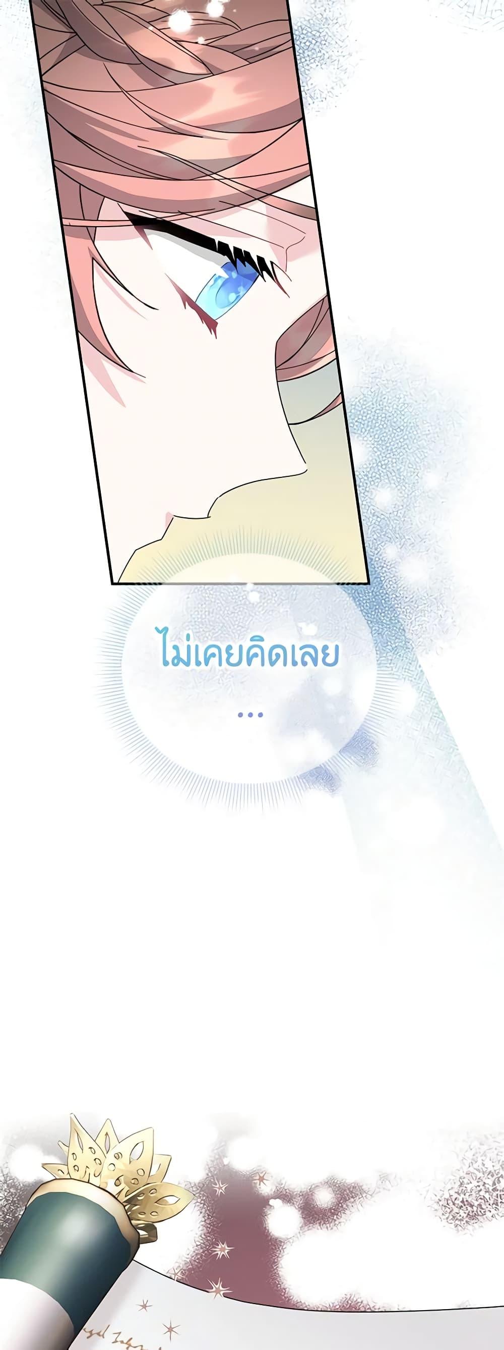 Manga-lc-com อ่านมังงะ อ่านการ์ตูน ออนไลน์ ฟรี The Falcon Princess ตอนที่ 1 2 3 4 5 6 7 8 9 10 11 12 13 14 ฟรี ไม่มีโฆษณา Manga-lc - อ่าน มังงะ อ่าน การ์ตูน ออนไลน์ อ่านมังงะ ฟรี