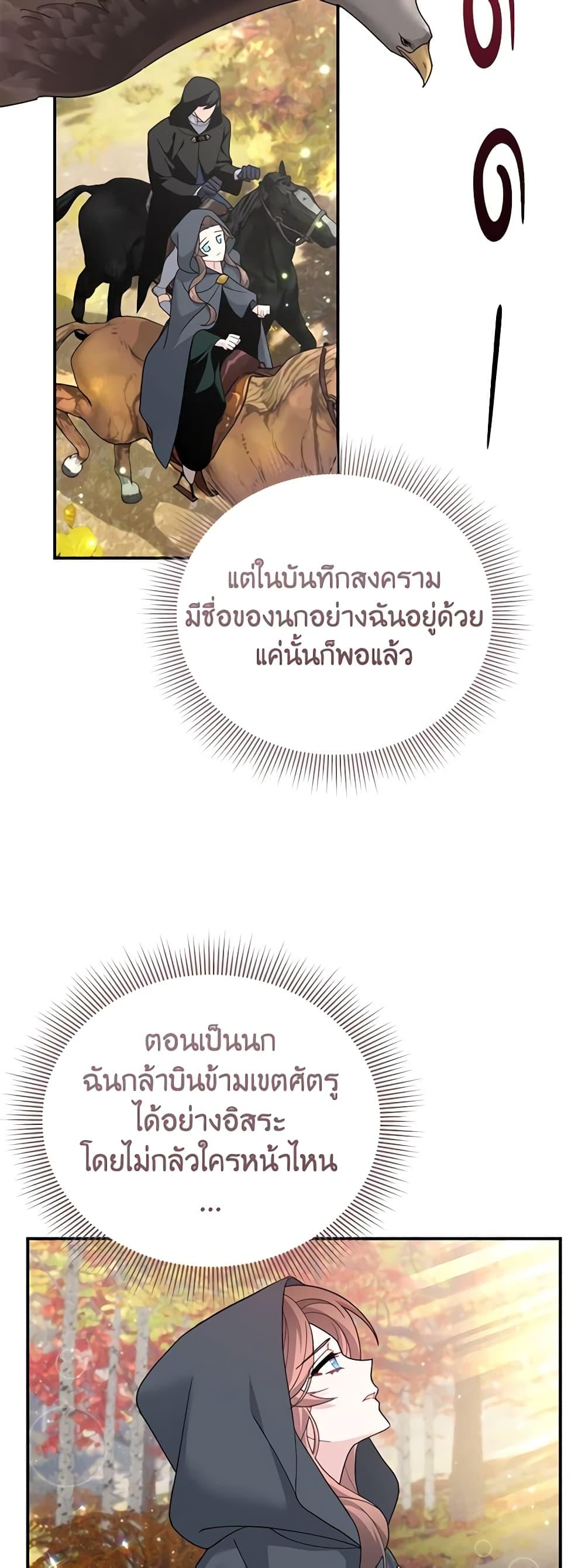 Manga-lc-com อ่านมังงะ อ่านการ์ตูน ออนไลน์ ฟรี The Falcon Princess ตอนที่ 1 2 3 4 5 6 7 8 9 10 11 12 13 14 ฟรี ไม่มีโฆษณา Manga-lc - อ่าน มังงะ อ่าน การ์ตูน ออนไลน์ อ่านมังงะ ฟรี