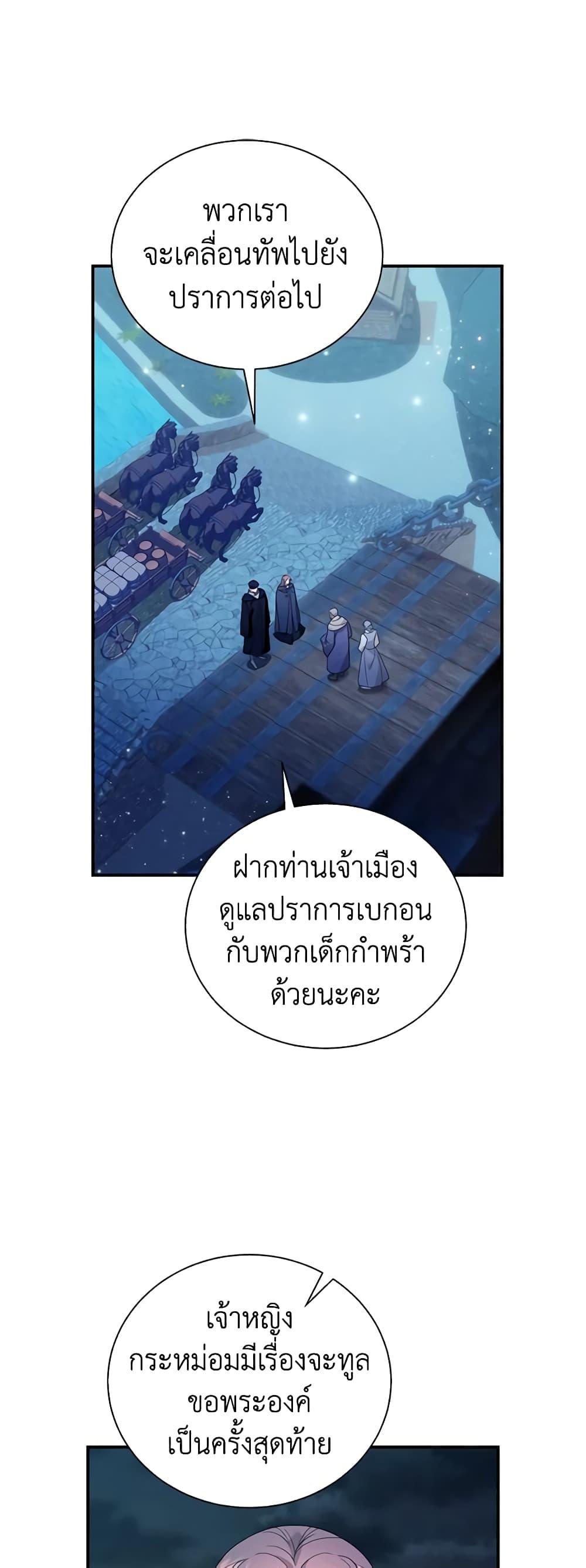 Manga-lc-com อ่านมังงะ อ่านการ์ตูน ออนไลน์ ฟรี The Falcon Princess ตอนที่ 1 2 3 4 5 6 7 8 9 10 11 12 13 14 ฟรี ไม่มีโฆษณา Manga-lc - อ่าน มังงะ อ่าน การ์ตูน ออนไลน์ อ่านมังงะ ฟรี