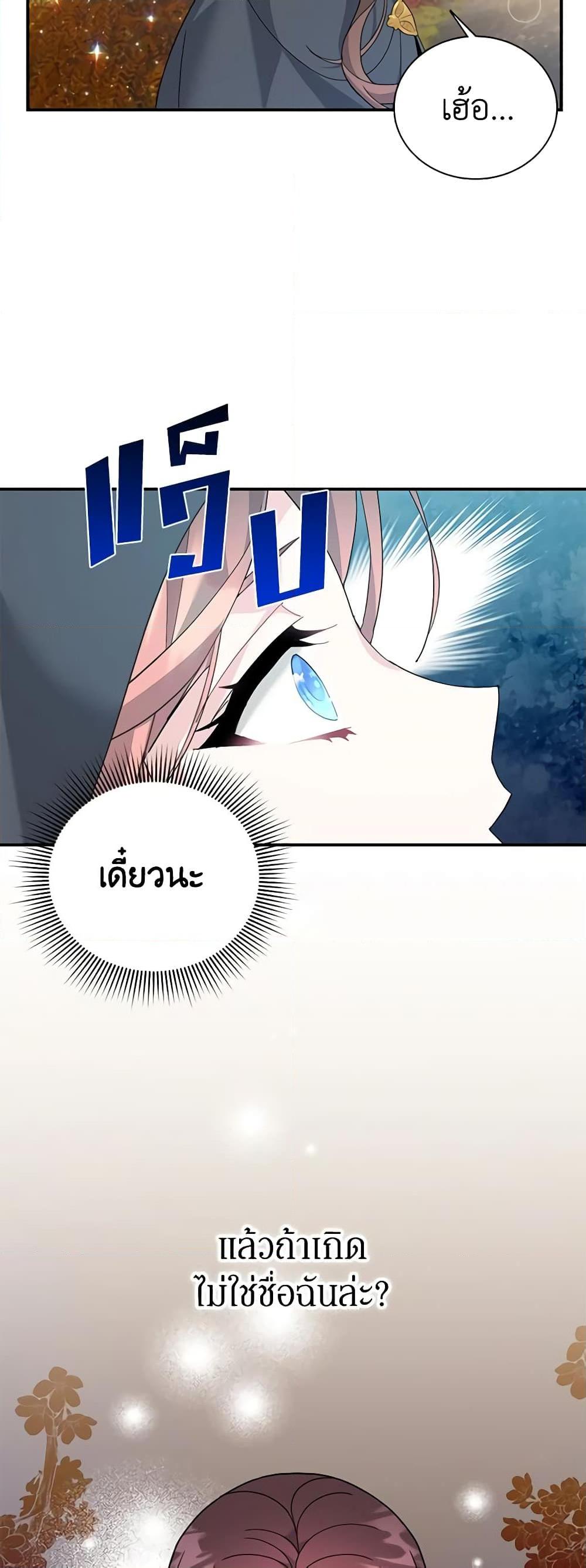 Manga-lc-com อ่านมังงะ อ่านการ์ตูน ออนไลน์ ฟรี The Falcon Princess ตอนที่ 1 2 3 4 5 6 7 8 9 10 11 12 13 14 ฟรี ไม่มีโฆษณา Manga-lc - อ่าน มังงะ อ่าน การ์ตูน ออนไลน์ อ่านมังงะ ฟรี