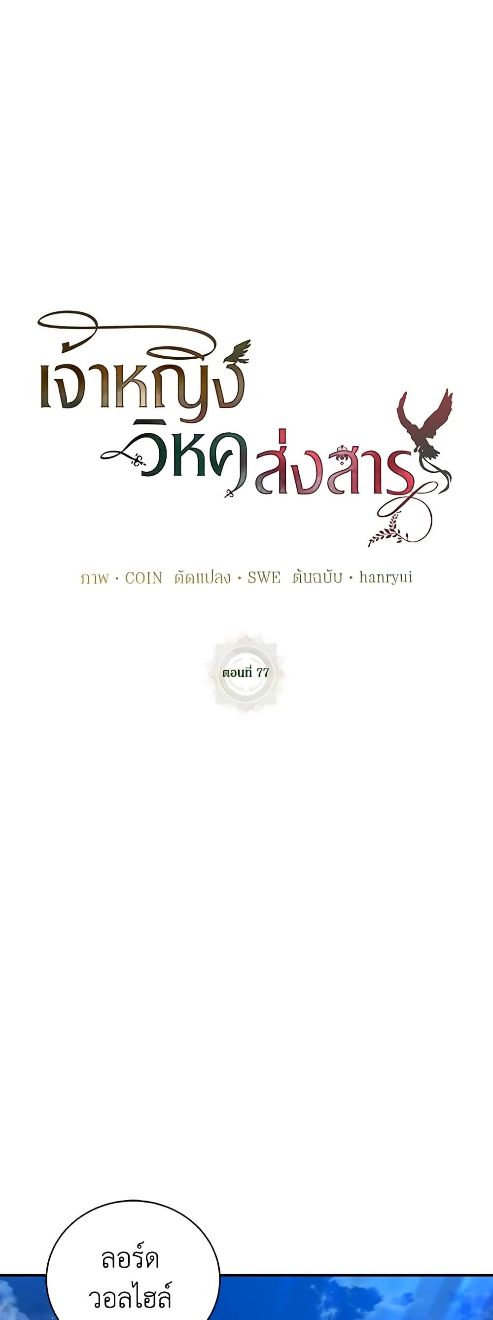 Manga-lc-com อ่านมังงะ อ่านการ์ตูน ออนไลน์ ฟรี The Falcon Princess ตอนที่ 1 2 3 4 5 6 7 8 9 10 11 12 13 14 ฟรี ไม่มีโฆษณา Manga-lc - อ่าน มังงะ อ่าน การ์ตูน ออนไลน์ อ่านมังงะ ฟรี