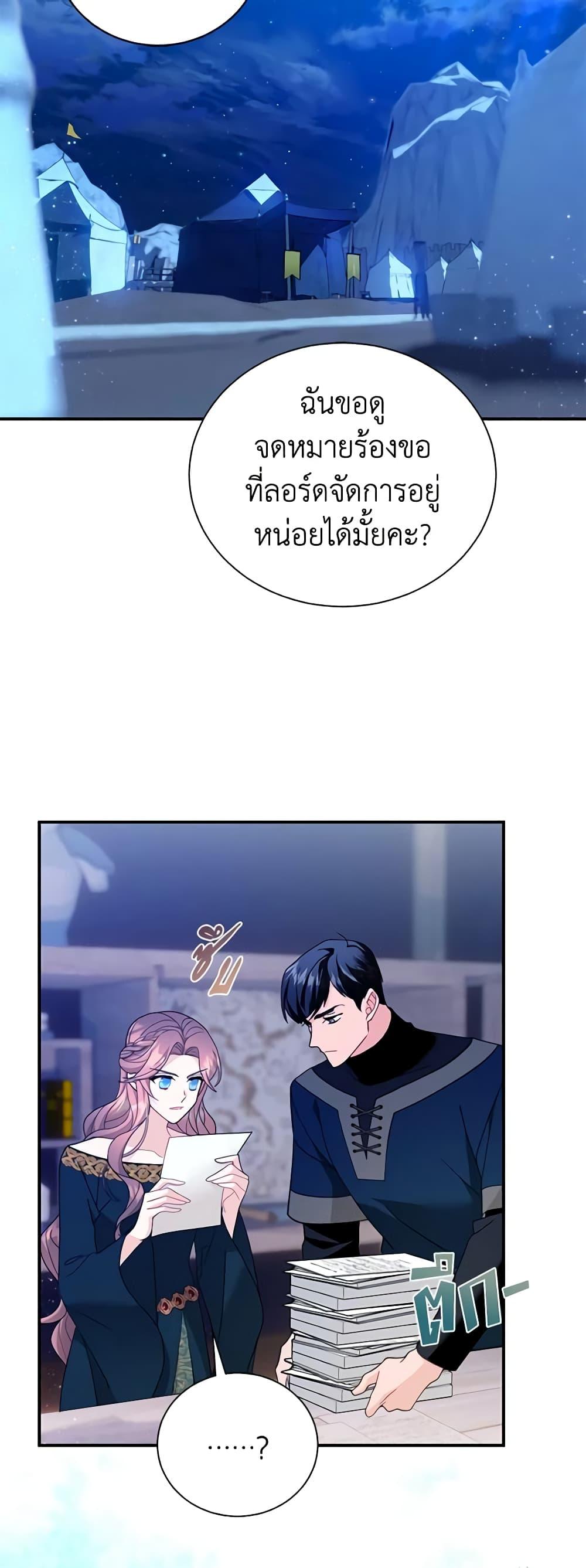 Manga-lc-com อ่านมังงะ อ่านการ์ตูน ออนไลน์ ฟรี The Falcon Princess ตอนที่ 1 2 3 4 5 6 7 8 9 10 11 12 13 14 ฟรี ไม่มีโฆษณา Manga-lc - อ่าน มังงะ อ่าน การ์ตูน ออนไลน์ อ่านมังงะ ฟรี