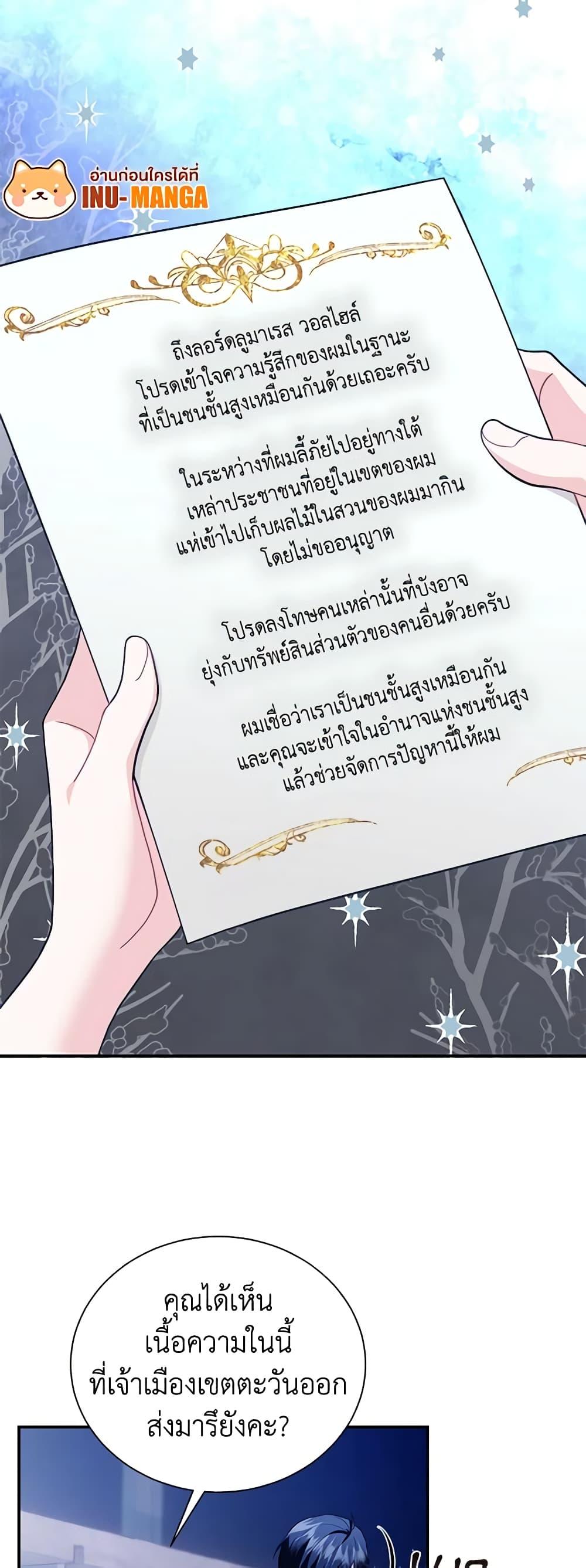 Manga-lc-com อ่านมังงะ อ่านการ์ตูน ออนไลน์ ฟรี The Falcon Princess ตอนที่ 1 2 3 4 5 6 7 8 9 10 11 12 13 14 ฟรี ไม่มีโฆษณา Manga-lc - อ่าน มังงะ อ่าน การ์ตูน ออนไลน์ อ่านมังงะ ฟรี