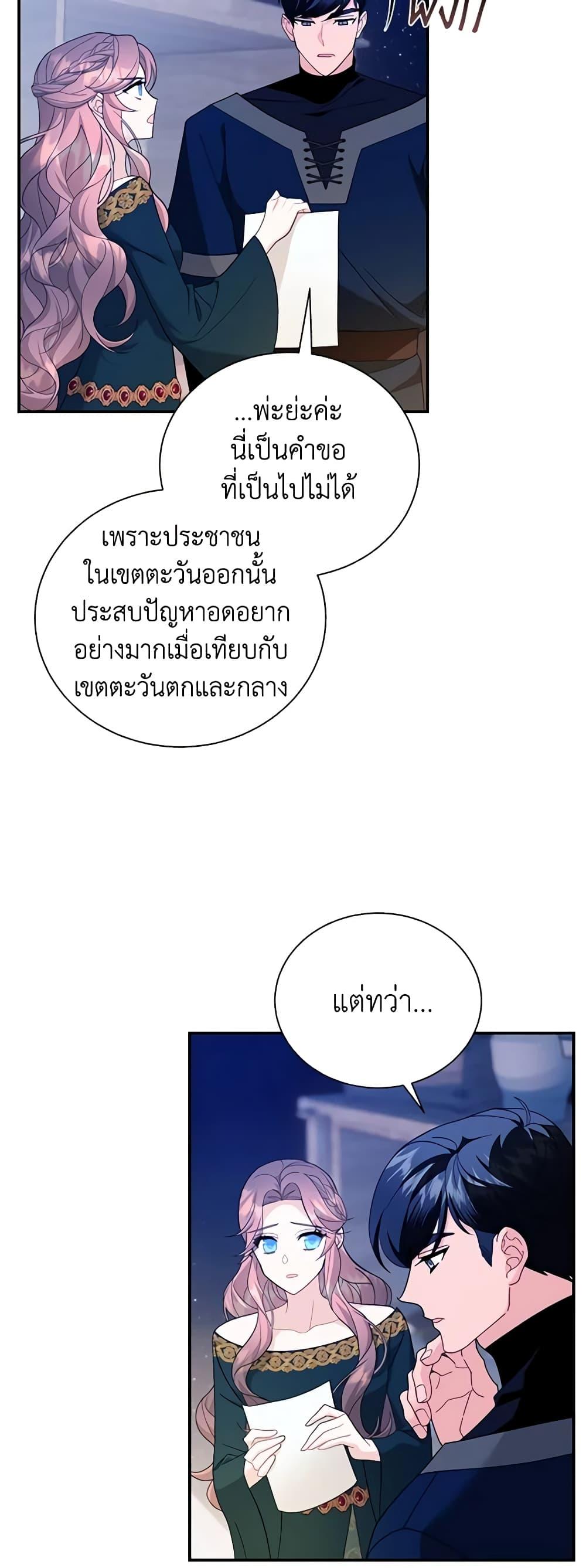 Manga-lc-com อ่านมังงะ อ่านการ์ตูน ออนไลน์ ฟรี The Falcon Princess ตอนที่ 1 2 3 4 5 6 7 8 9 10 11 12 13 14 ฟรี ไม่มีโฆษณา Manga-lc - อ่าน มังงะ อ่าน การ์ตูน ออนไลน์ อ่านมังงะ ฟรี