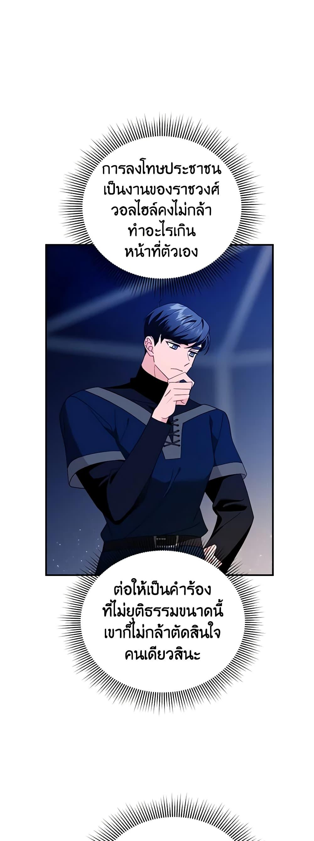 Manga-lc-com อ่านมังงะ อ่านการ์ตูน ออนไลน์ ฟรี The Falcon Princess ตอนที่ 1 2 3 4 5 6 7 8 9 10 11 12 13 14 ฟรี ไม่มีโฆษณา Manga-lc - อ่าน มังงะ อ่าน การ์ตูน ออนไลน์ อ่านมังงะ ฟรี