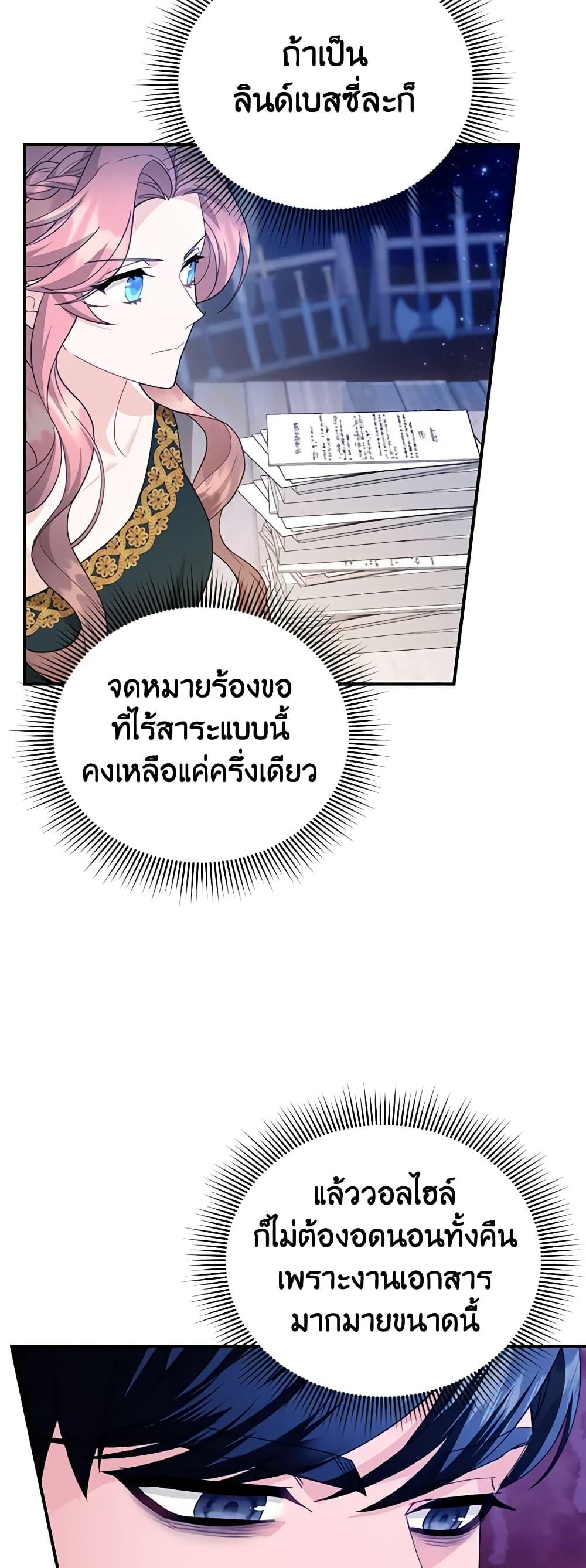 Manga-lc-com อ่านมังงะ อ่านการ์ตูน ออนไลน์ ฟรี The Falcon Princess ตอนที่ 1 2 3 4 5 6 7 8 9 10 11 12 13 14 ฟรี ไม่มีโฆษณา Manga-lc - อ่าน มังงะ อ่าน การ์ตูน ออนไลน์ อ่านมังงะ ฟรี