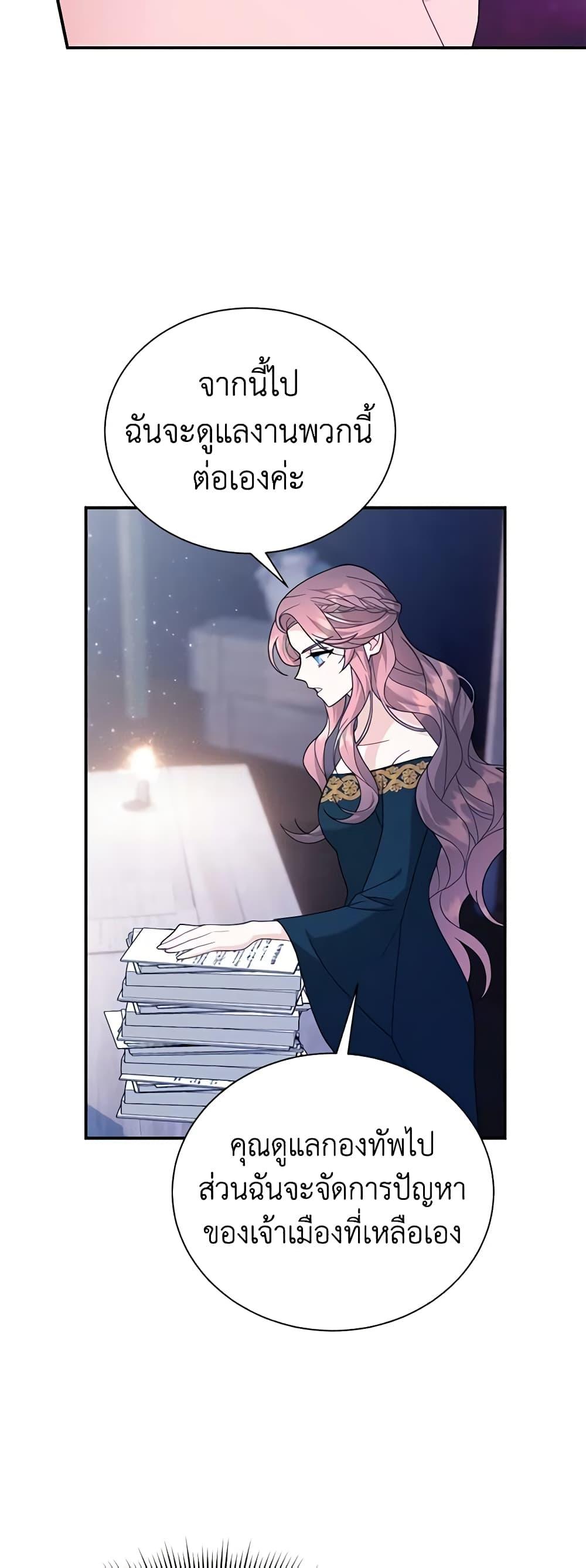 Manga-lc-com อ่านมังงะ อ่านการ์ตูน ออนไลน์ ฟรี The Falcon Princess ตอนที่ 1 2 3 4 5 6 7 8 9 10 11 12 13 14 ฟรี ไม่มีโฆษณา Manga-lc - อ่าน มังงะ อ่าน การ์ตูน ออนไลน์ อ่านมังงะ ฟรี