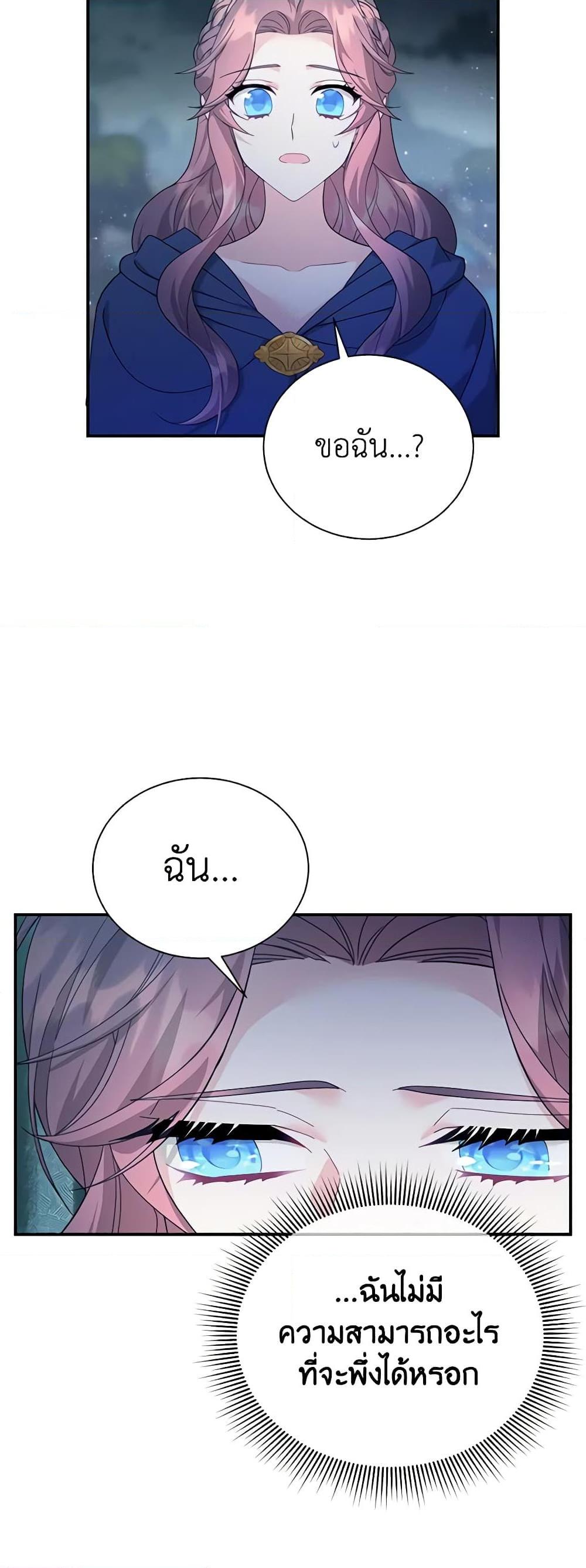 Manga-lc-com อ่านมังงะ อ่านการ์ตูน ออนไลน์ ฟรี The Falcon Princess ตอนที่ 1 2 3 4 5 6 7 8 9 10 11 12 13 14 ฟรี ไม่มีโฆษณา Manga-lc - อ่าน มังงะ อ่าน การ์ตูน ออนไลน์ อ่านมังงะ ฟรี