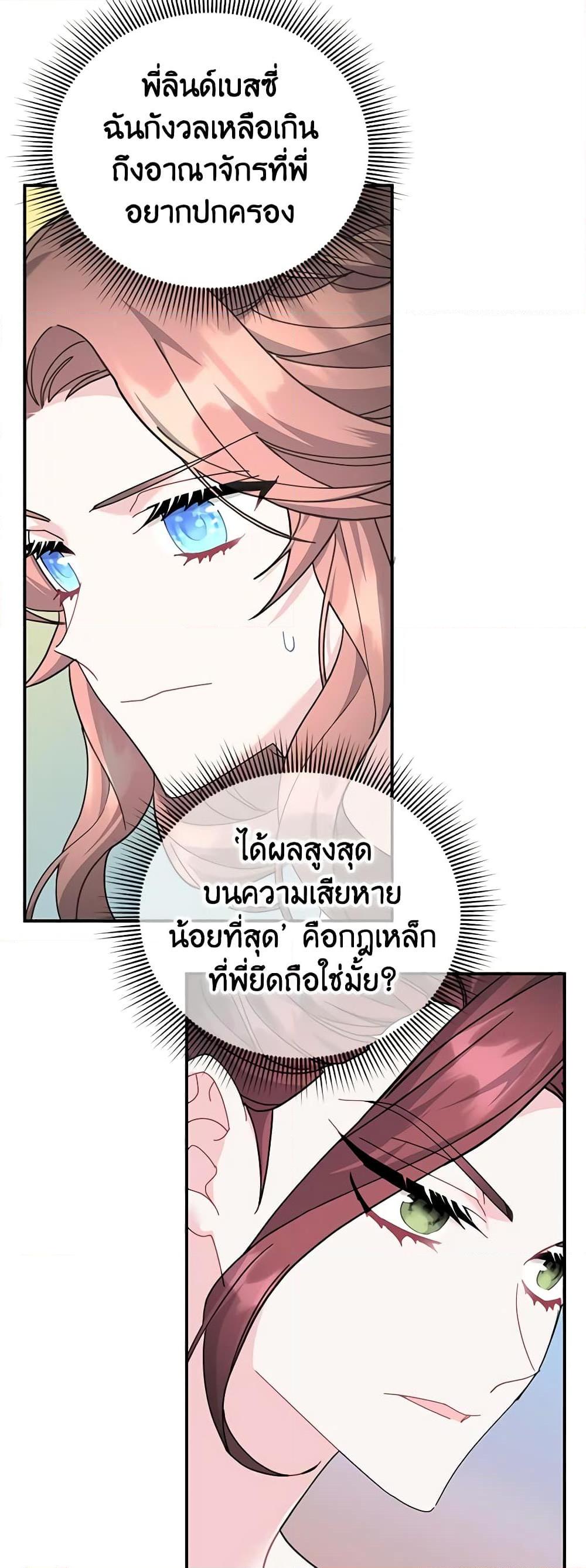Manga-lc-com อ่านมังงะ อ่านการ์ตูน ออนไลน์ ฟรี The Falcon Princess ตอนที่ 1 2 3 4 5 6 7 8 9 10 11 12 13 14 ฟรี ไม่มีโฆษณา Manga-lc - อ่าน มังงะ อ่าน การ์ตูน ออนไลน์ อ่านมังงะ ฟรี