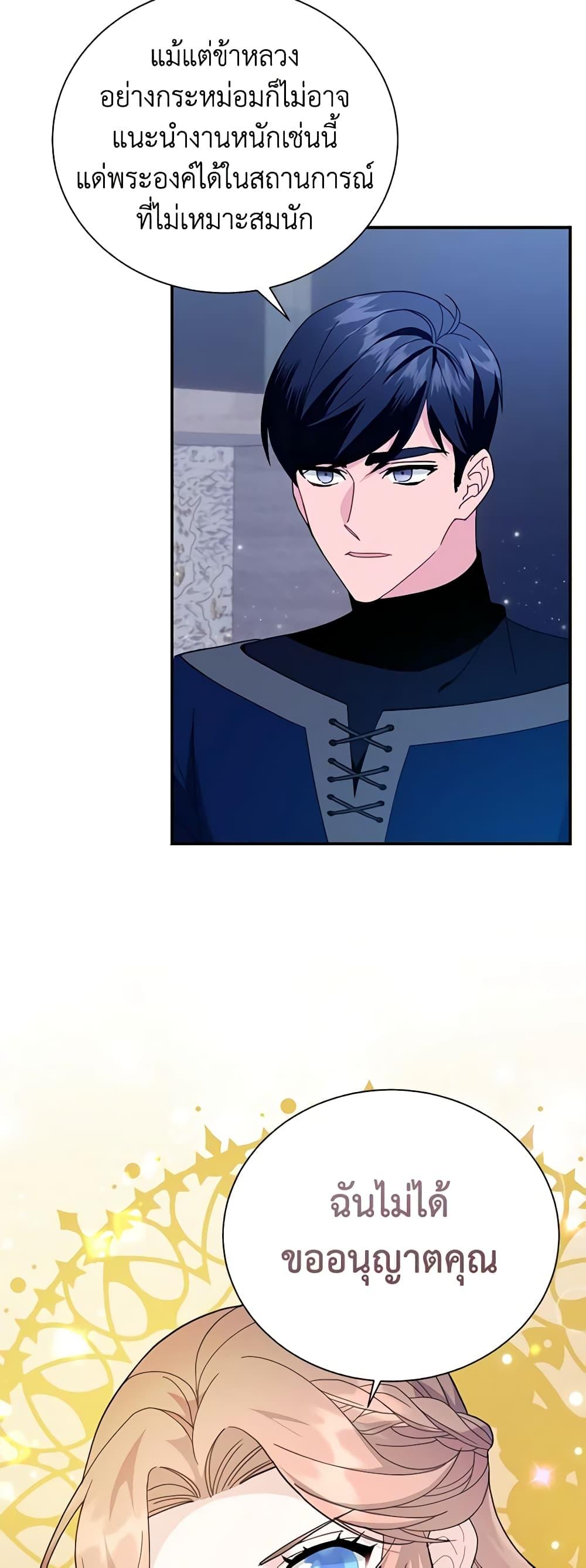 Manga-lc-com อ่านมังงะ อ่านการ์ตูน ออนไลน์ ฟรี The Falcon Princess ตอนที่ 1 2 3 4 5 6 7 8 9 10 11 12 13 14 ฟรี ไม่มีโฆษณา Manga-lc - อ่าน มังงะ อ่าน การ์ตูน ออนไลน์ อ่านมังงะ ฟรี