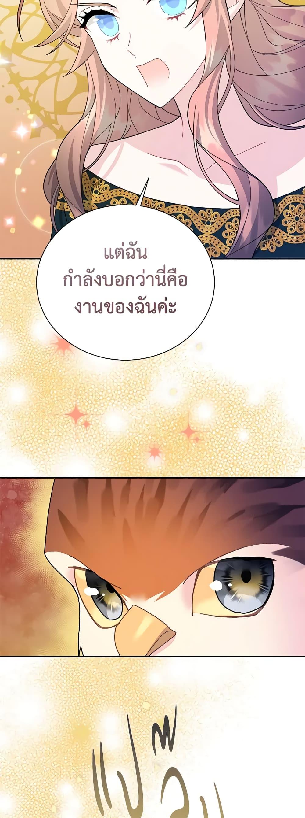 Manga-lc-com อ่านมังงะ อ่านการ์ตูน ออนไลน์ ฟรี The Falcon Princess ตอนที่ 1 2 3 4 5 6 7 8 9 10 11 12 13 14 ฟรี ไม่มีโฆษณา Manga-lc - อ่าน มังงะ อ่าน การ์ตูน ออนไลน์ อ่านมังงะ ฟรี