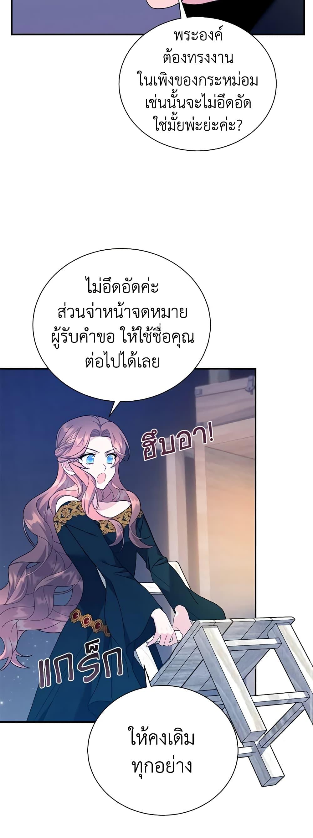 Manga-lc-com อ่านมังงะ อ่านการ์ตูน ออนไลน์ ฟรี The Falcon Princess ตอนที่ 1 2 3 4 5 6 7 8 9 10 11 12 13 14 ฟรี ไม่มีโฆษณา Manga-lc - อ่าน มังงะ อ่าน การ์ตูน ออนไลน์ อ่านมังงะ ฟรี