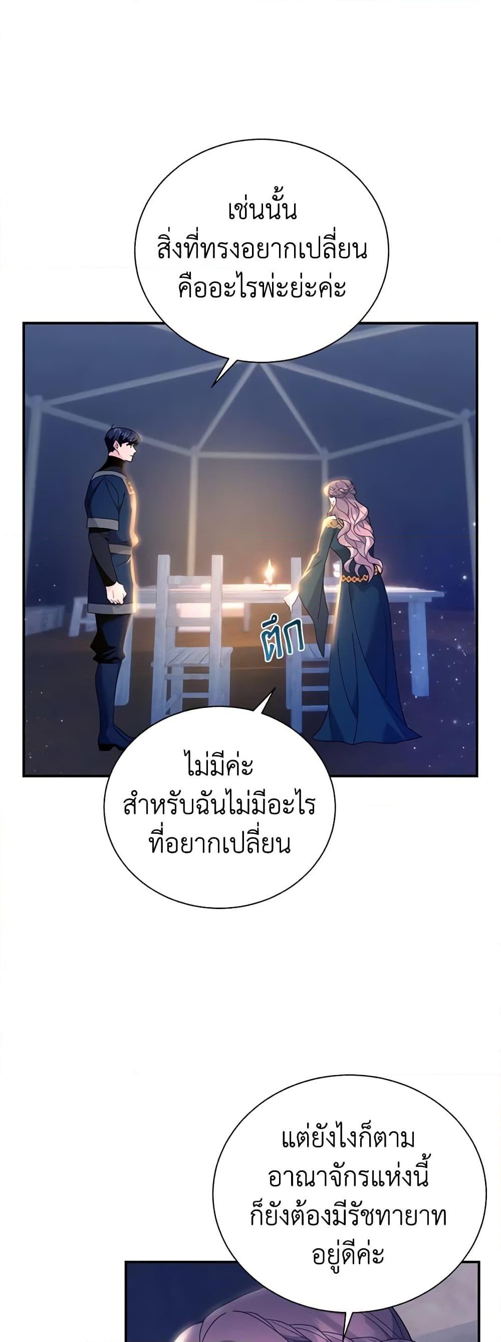 Manga-lc-com อ่านมังงะ อ่านการ์ตูน ออนไลน์ ฟรี The Falcon Princess ตอนที่ 1 2 3 4 5 6 7 8 9 10 11 12 13 14 ฟรี ไม่มีโฆษณา Manga-lc - อ่าน มังงะ อ่าน การ์ตูน ออนไลน์ อ่านมังงะ ฟรี