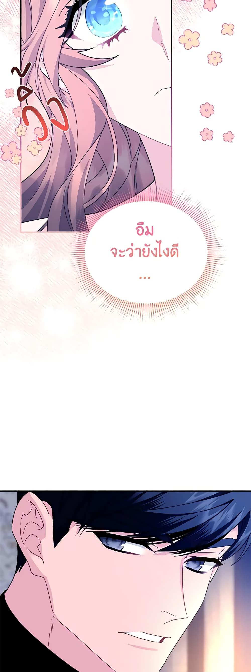 Manga-lc-com อ่านมังงะ อ่านการ์ตูน ออนไลน์ ฟรี The Falcon Princess ตอนที่ 1 2 3 4 5 6 7 8 9 10 11 12 13 14 ฟรี ไม่มีโฆษณา Manga-lc - อ่าน มังงะ อ่าน การ์ตูน ออนไลน์ อ่านมังงะ ฟรี