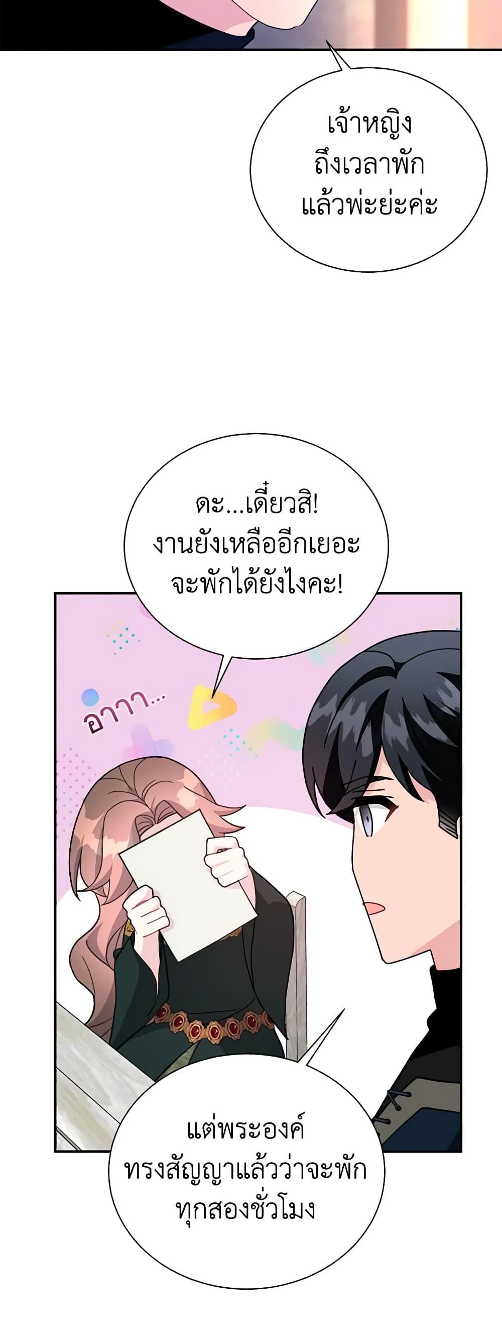 Manga-lc-com อ่านมังงะ อ่านการ์ตูน ออนไลน์ ฟรี The Falcon Princess ตอนที่ 1 2 3 4 5 6 7 8 9 10 11 12 13 14 ฟรี ไม่มีโฆษณา Manga-lc - อ่าน มังงะ อ่าน การ์ตูน ออนไลน์ อ่านมังงะ ฟรี