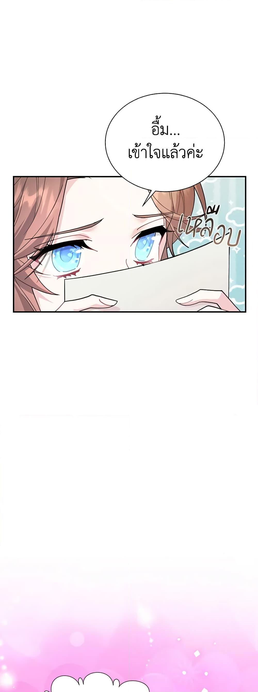 Manga-lc-com อ่านมังงะ อ่านการ์ตูน ออนไลน์ ฟรี The Falcon Princess ตอนที่ 1 2 3 4 5 6 7 8 9 10 11 12 13 14 ฟรี ไม่มีโฆษณา Manga-lc - อ่าน มังงะ อ่าน การ์ตูน ออนไลน์ อ่านมังงะ ฟรี