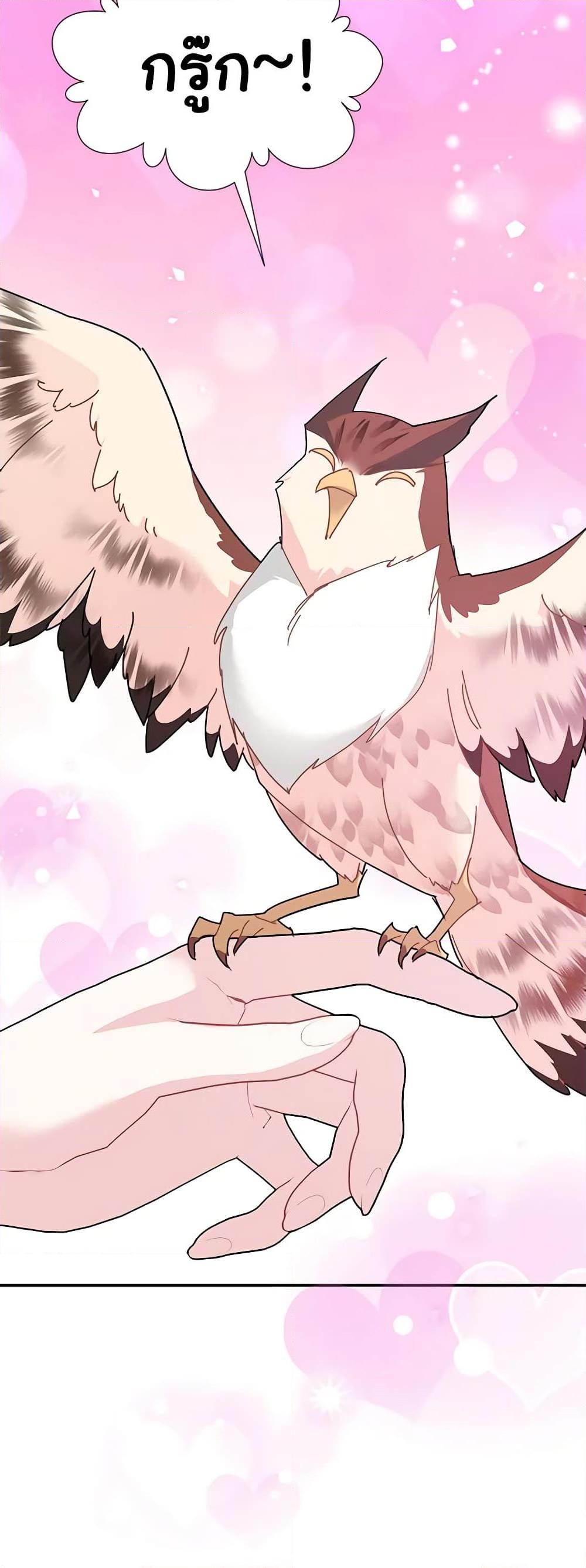 Manga-lc-com อ่านมังงะ อ่านการ์ตูน ออนไลน์ ฟรี The Falcon Princess ตอนที่ 1 2 3 4 5 6 7 8 9 10 11 12 13 14 ฟรี ไม่มีโฆษณา Manga-lc - อ่าน มังงะ อ่าน การ์ตูน ออนไลน์ อ่านมังงะ ฟรี