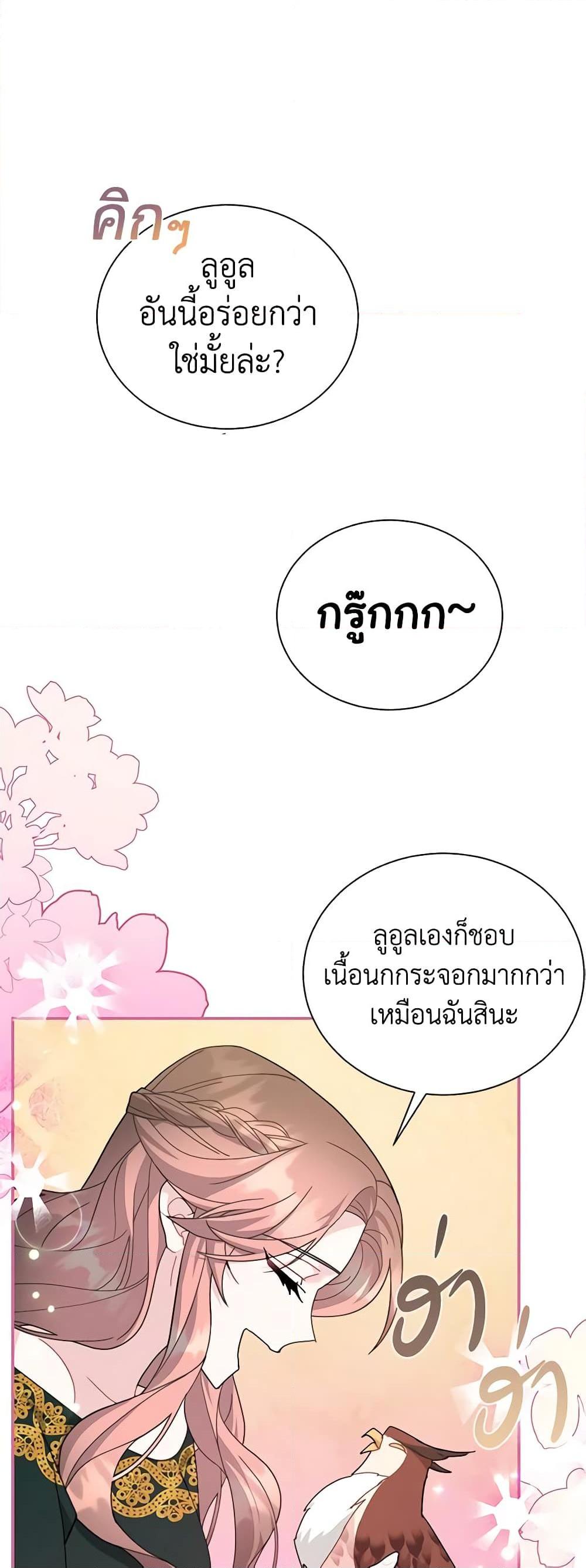 Manga-lc-com อ่านมังงะ อ่านการ์ตูน ออนไลน์ ฟรี The Falcon Princess ตอนที่ 1 2 3 4 5 6 7 8 9 10 11 12 13 14 ฟรี ไม่มีโฆษณา Manga-lc - อ่าน มังงะ อ่าน การ์ตูน ออนไลน์ อ่านมังงะ ฟรี