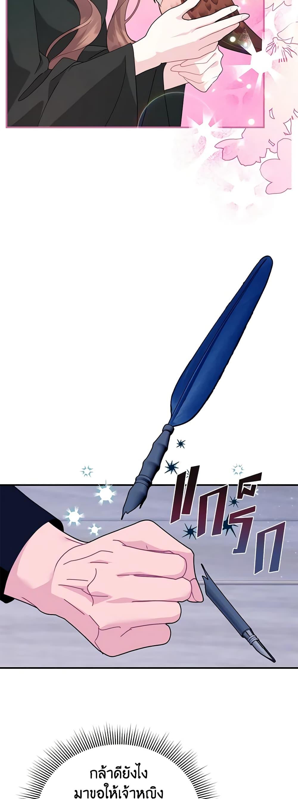 Manga-lc-com อ่านมังงะ อ่านการ์ตูน ออนไลน์ ฟรี The Falcon Princess ตอนที่ 1 2 3 4 5 6 7 8 9 10 11 12 13 14 ฟรี ไม่มีโฆษณา Manga-lc - อ่าน มังงะ อ่าน การ์ตูน ออนไลน์ อ่านมังงะ ฟรี