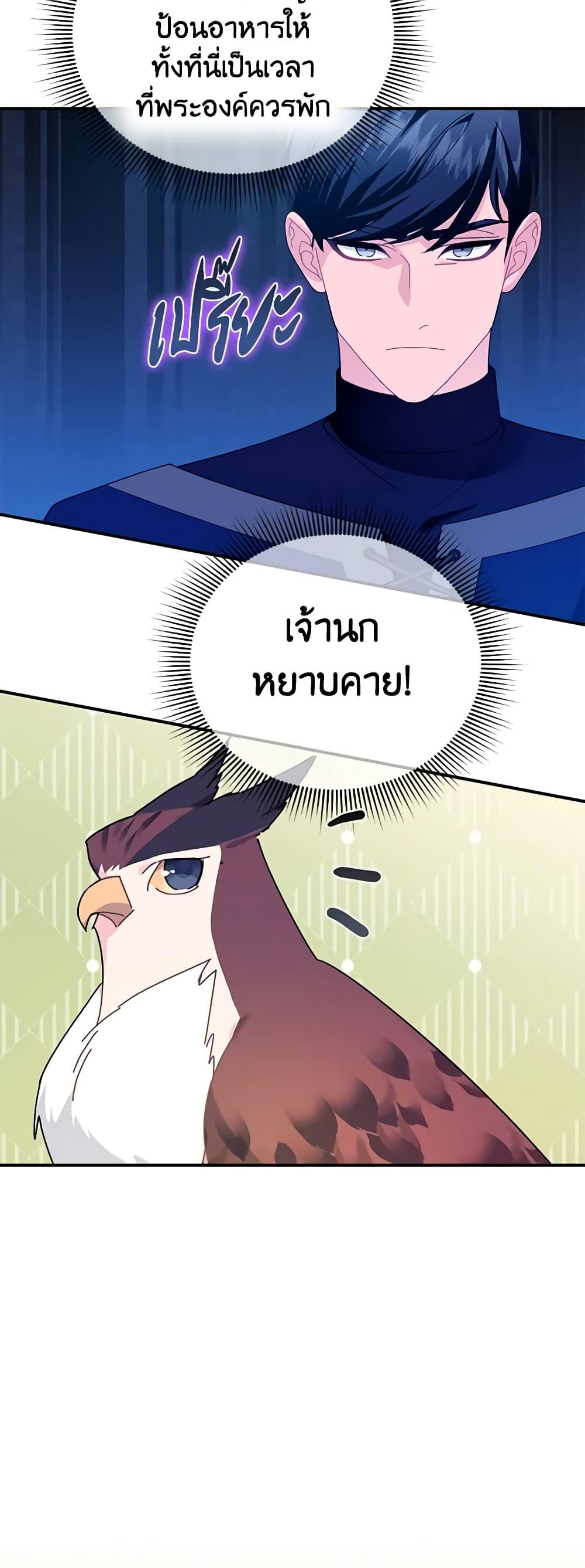 Manga-lc-com อ่านมังงะ อ่านการ์ตูน ออนไลน์ ฟรี The Falcon Princess ตอนที่ 1 2 3 4 5 6 7 8 9 10 11 12 13 14 ฟรี ไม่มีโฆษณา Manga-lc - อ่าน มังงะ อ่าน การ์ตูน ออนไลน์ อ่านมังงะ ฟรี