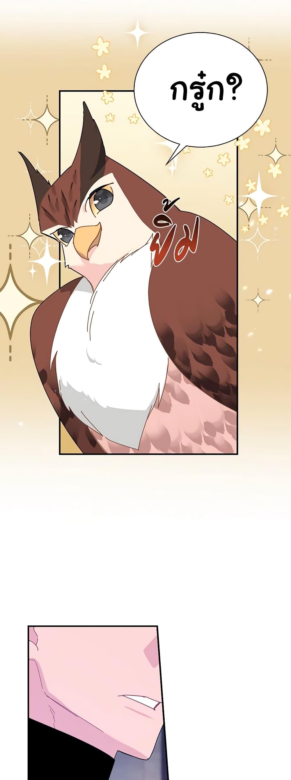 Manga-lc-com อ่านมังงะ อ่านการ์ตูน ออนไลน์ ฟรี The Falcon Princess ตอนที่ 1 2 3 4 5 6 7 8 9 10 11 12 13 14 ฟรี ไม่มีโฆษณา Manga-lc - อ่าน มังงะ อ่าน การ์ตูน ออนไลน์ อ่านมังงะ ฟรี