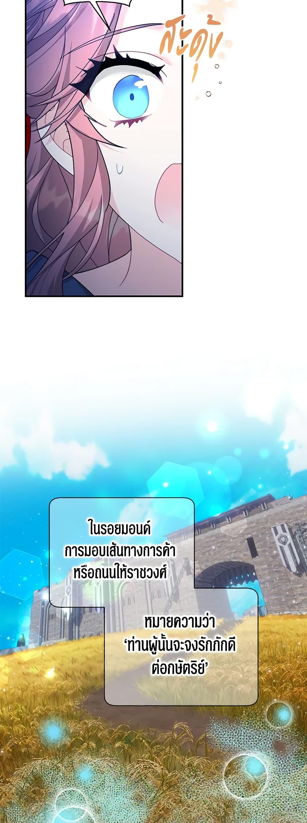 Manga-lc-com อ่านมังงะ อ่านการ์ตูน ออนไลน์ ฟรี The Falcon Princess ตอนที่ 1 2 3 4 5 6 7 8 9 10 11 12 13 14 ฟรี ไม่มีโฆษณา Manga-lc - อ่าน มังงะ อ่าน การ์ตูน ออนไลน์ อ่านมังงะ ฟรี