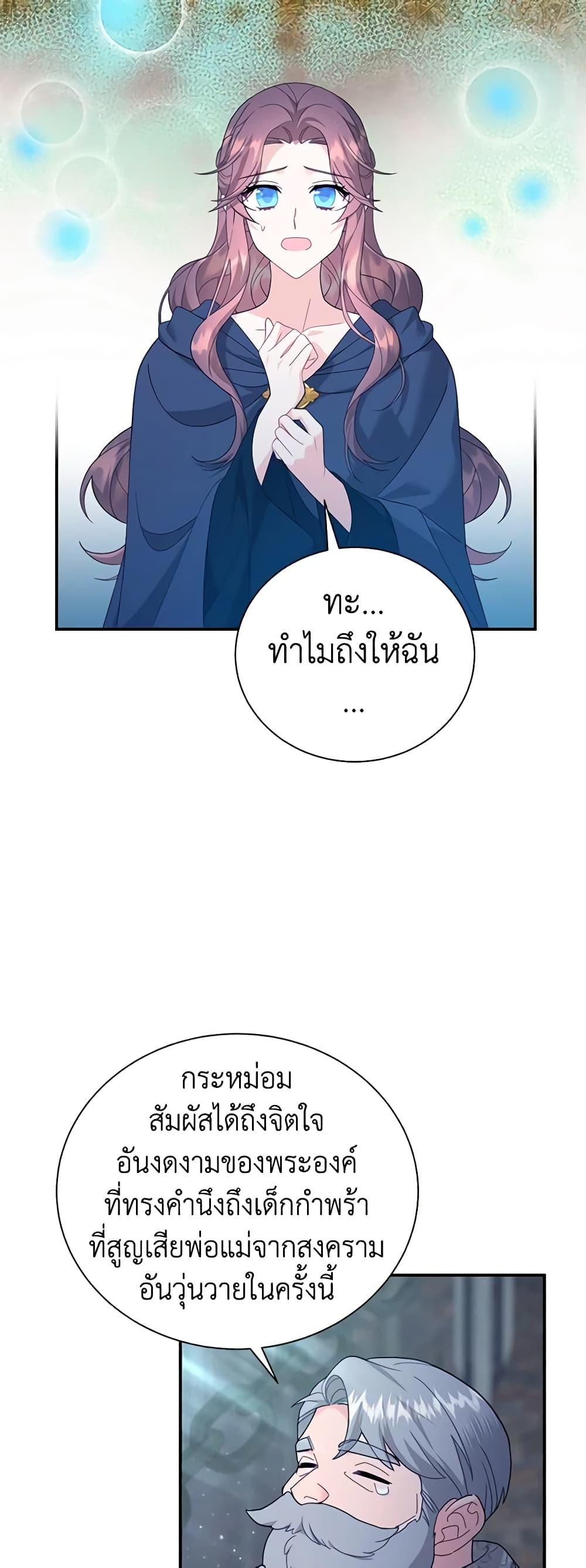 Manga-lc-com อ่านมังงะ อ่านการ์ตูน ออนไลน์ ฟรี The Falcon Princess ตอนที่ 1 2 3 4 5 6 7 8 9 10 11 12 13 14 ฟรี ไม่มีโฆษณา Manga-lc - อ่าน มังงะ อ่าน การ์ตูน ออนไลน์ อ่านมังงะ ฟรี