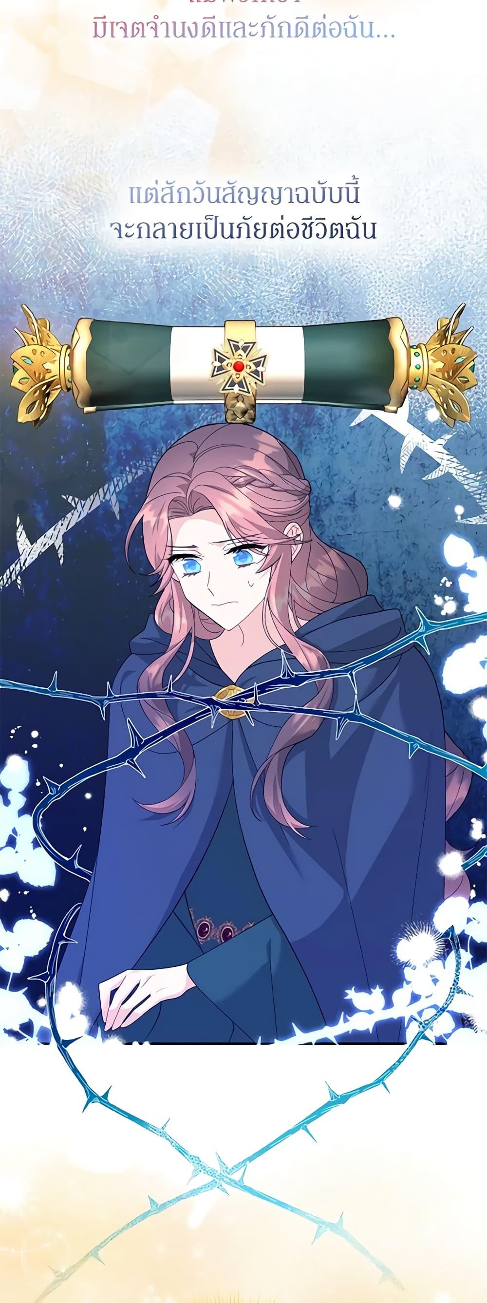 Manga-lc-com อ่านมังงะ อ่านการ์ตูน ออนไลน์ ฟรี The Falcon Princess ตอนที่ 1 2 3 4 5 6 7 8 9 10 11 12 13 14 ฟรี ไม่มีโฆษณา Manga-lc - อ่าน มังงะ อ่าน การ์ตูน ออนไลน์ อ่านมังงะ ฟรี