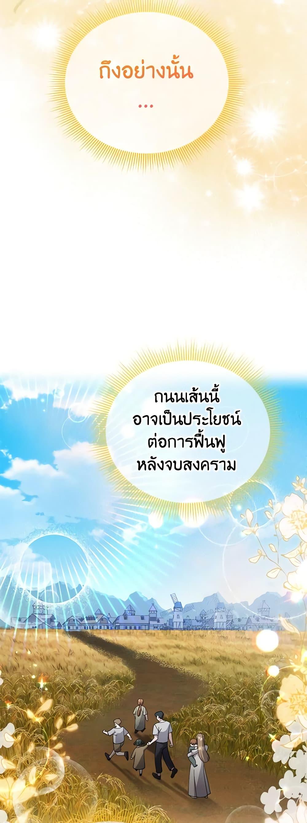 Manga-lc-com อ่านมังงะ อ่านการ์ตูน ออนไลน์ ฟรี The Falcon Princess ตอนที่ 1 2 3 4 5 6 7 8 9 10 11 12 13 14 ฟรี ไม่มีโฆษณา Manga-lc - อ่าน มังงะ อ่าน การ์ตูน ออนไลน์ อ่านมังงะ ฟรี