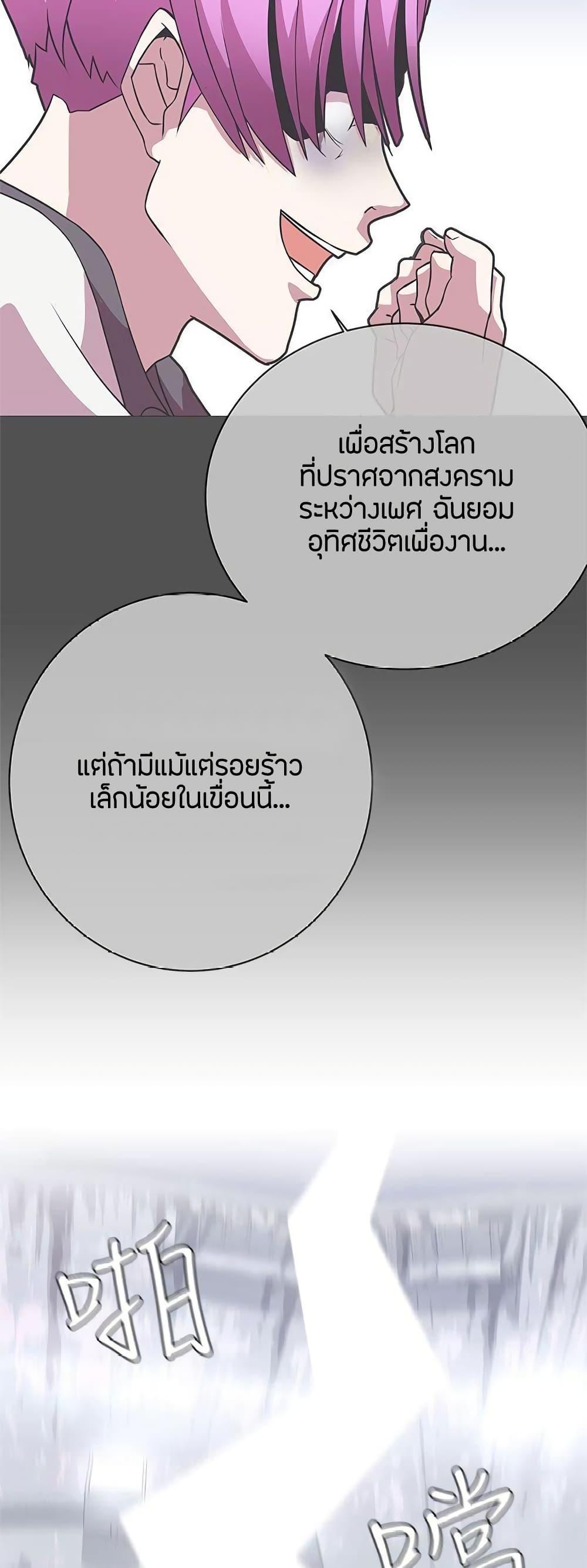 Doujin-Lc- อ่าน โดจิน มังฮวา เกาหลี ญี่ปุ่น จีน แปลไทย Love Navigation ตอนที่ 1 2 3 4 5 6 7 8 9 10 11 12 13 14 ฟรี ไม่มีโฆษณา อ่าน โดจิน Manhwa เกาหลี ญี่ปุ่น จีน เรามีครบ คัดมาให้เน้นๆ โดจิน 18+ รับประกันความฟินโดย  Doujin Lc