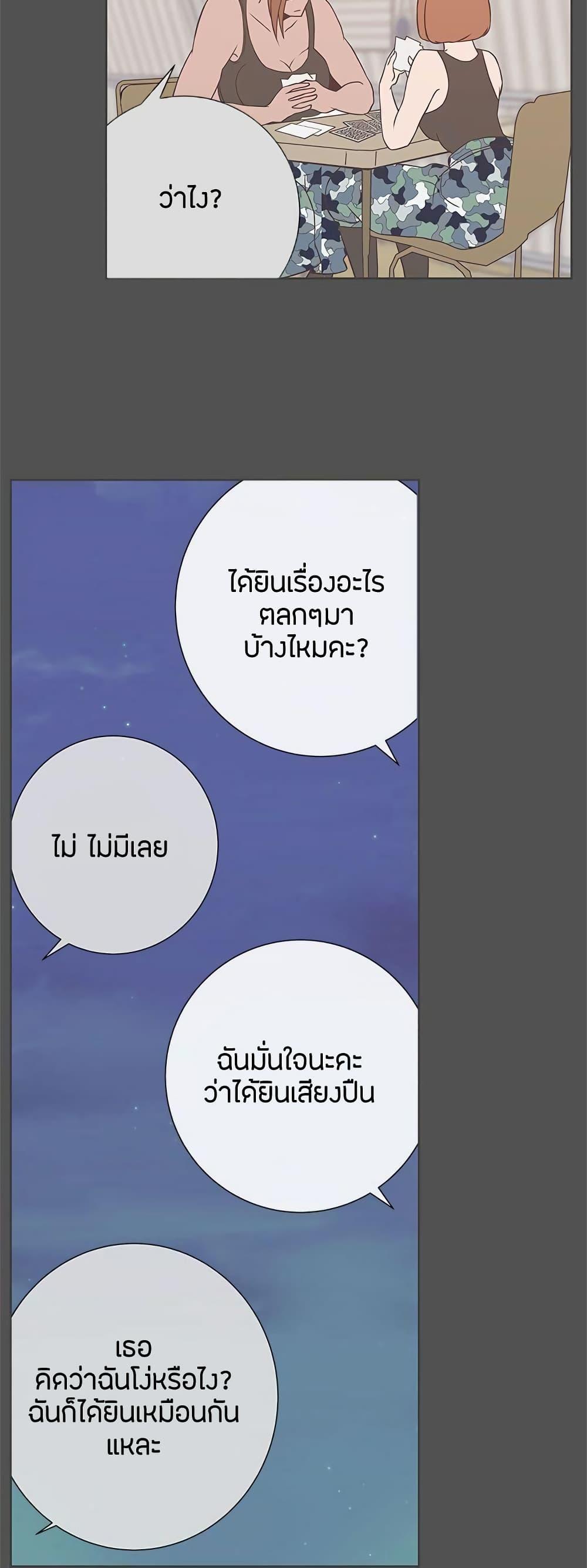 Doujin-Lc- อ่าน โดจิน มังฮวา เกาหลี ญี่ปุ่น จีน แปลไทย Love Navigation ตอนที่ 1 2 3 4 5 6 7 8 9 10 11 12 13 14 ฟรี ไม่มีโฆษณา อ่าน โดจิน Manhwa เกาหลี ญี่ปุ่น จีน เรามีครบ คัดมาให้เน้นๆ โดจิน 18+ รับประกันความฟินโดย  Doujin Lc