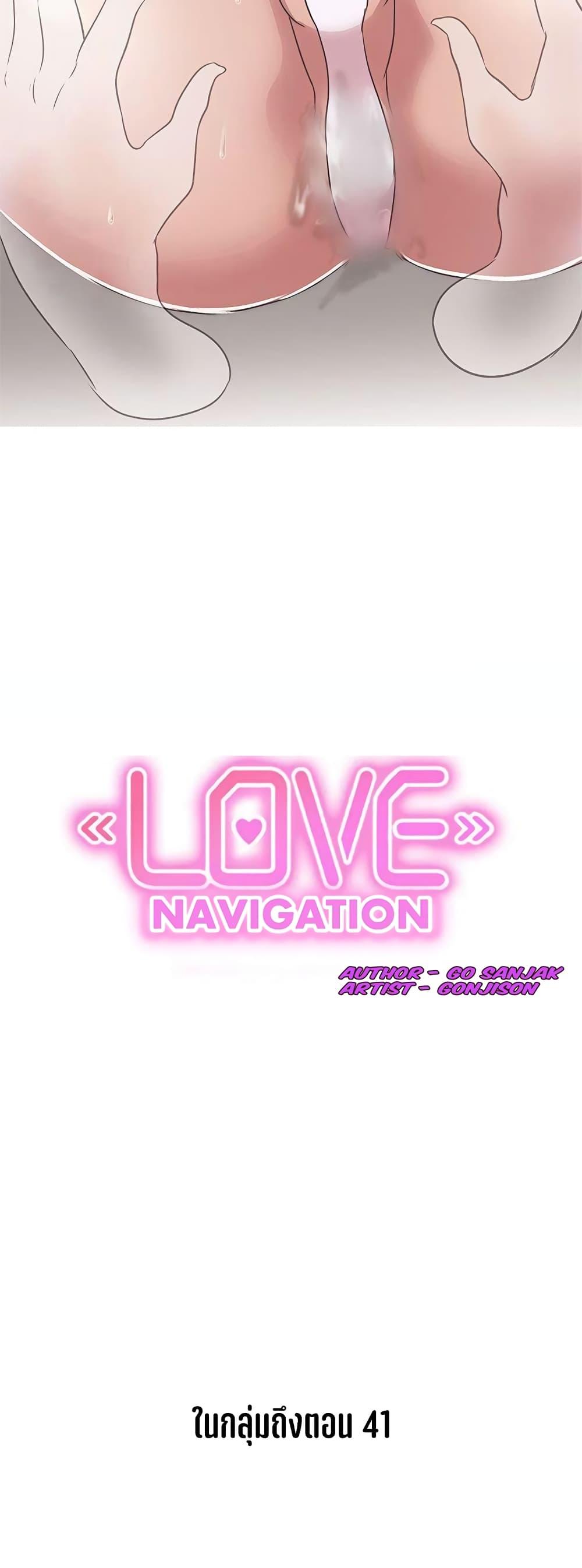 Doujin-Lc- อ่าน โดจิน มังฮวา เกาหลี ญี่ปุ่น จีน แปลไทย Love Navigation ตอนที่ 1 2 3 4 5 6 7 8 9 10 11 12 13 14 ฟรี ไม่มีโฆษณา อ่าน โดจิน Manhwa เกาหลี ญี่ปุ่น จีน เรามีครบ คัดมาให้เน้นๆ โดจิน 18+ รับประกันความฟินโดย  Doujin Lc
