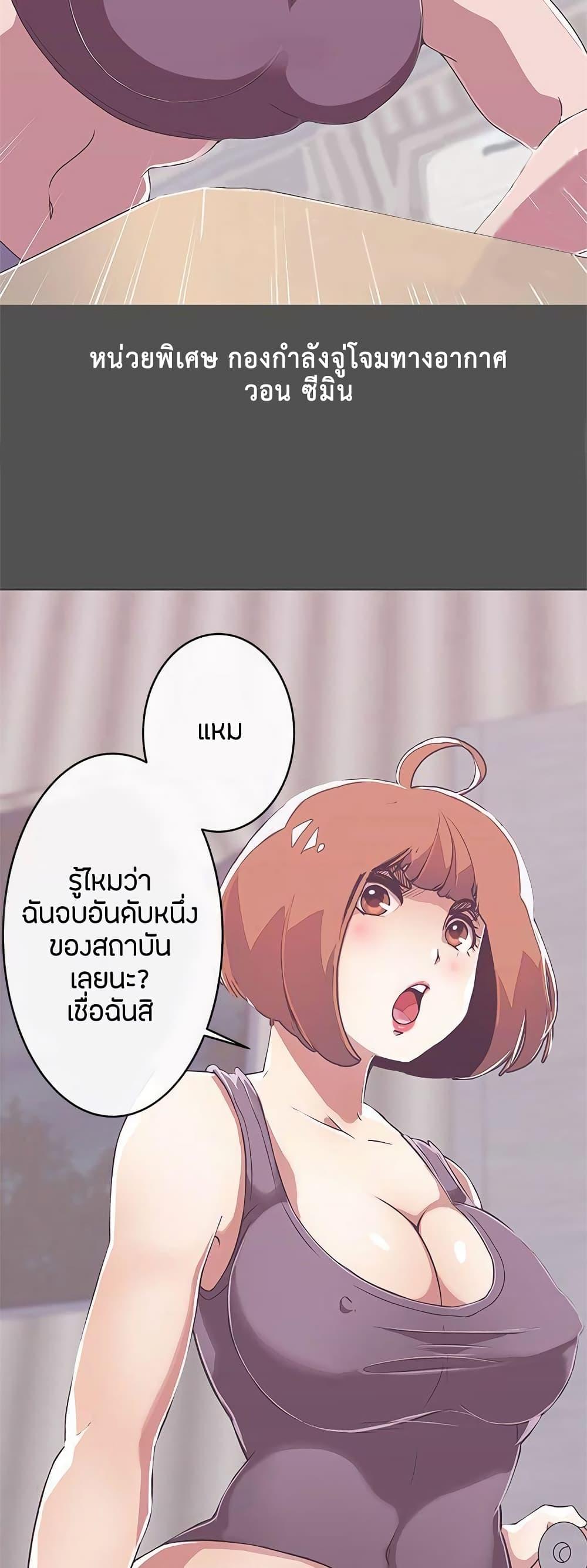 Doujin-Lc- อ่าน โดจิน มังฮวา เกาหลี ญี่ปุ่น จีน แปลไทย Love Navigation ตอนที่ 1 2 3 4 5 6 7 8 9 10 11 12 13 14 ฟรี ไม่มีโฆษณา อ่าน โดจิน Manhwa เกาหลี ญี่ปุ่น จีน เรามีครบ คัดมาให้เน้นๆ โดจิน 18+ รับประกันความฟินโดย  Doujin Lc