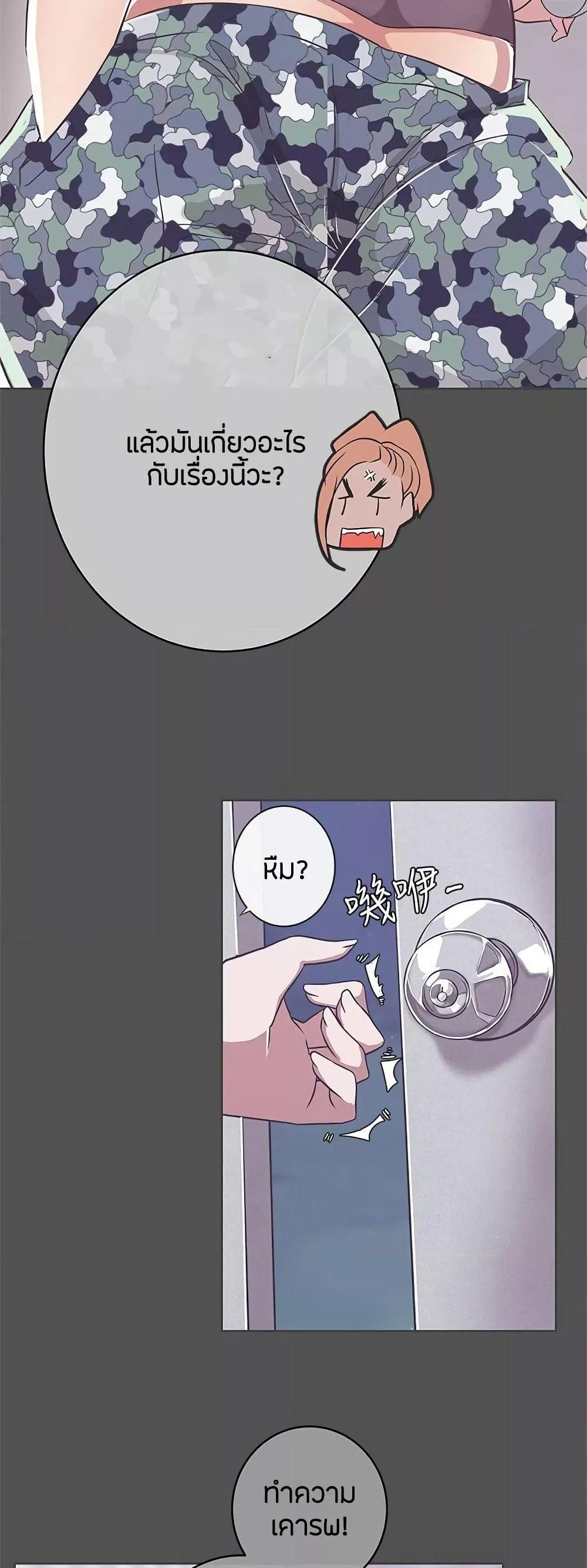 Doujin-Lc- อ่าน โดจิน มังฮวา เกาหลี ญี่ปุ่น จีน แปลไทย Love Navigation ตอนที่ 1 2 3 4 5 6 7 8 9 10 11 12 13 14 ฟรี ไม่มีโฆษณา อ่าน โดจิน Manhwa เกาหลี ญี่ปุ่น จีน เรามีครบ คัดมาให้เน้นๆ โดจิน 18+ รับประกันความฟินโดย  Doujin Lc
