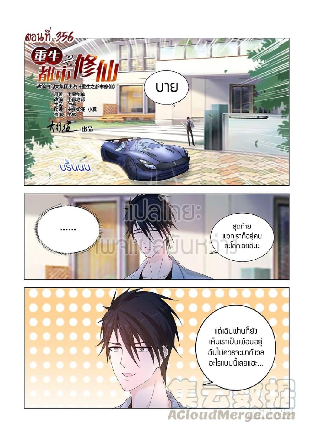 Manga-lc-com อ่านมังงะ อ่านการ์ตูน ออนไลน์ ฟรี Rebirth Of the Urban Immortal Cultivator ตอนที่ 1 2 3 4 5 6 7 8 9 10 11 12 13 14 ฟรี ไม่มีโฆษณา Manga-lc - อ่าน มังงะ อ่าน การ์ตูน ออนไลน์ อ่านมังงะ ฟรี