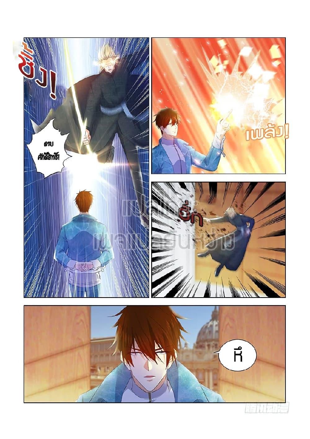 Manga-lc-com อ่านมังงะ อ่านการ์ตูน ออนไลน์ ฟรี Rebirth Of the Urban Immortal Cultivator ตอนที่ 1 2 3 4 5 6 7 8 9 10 11 12 13 14 ฟรี ไม่มีโฆษณา Manga-lc - อ่าน มังงะ อ่าน การ์ตูน ออนไลน์ อ่านมังงะ ฟรี